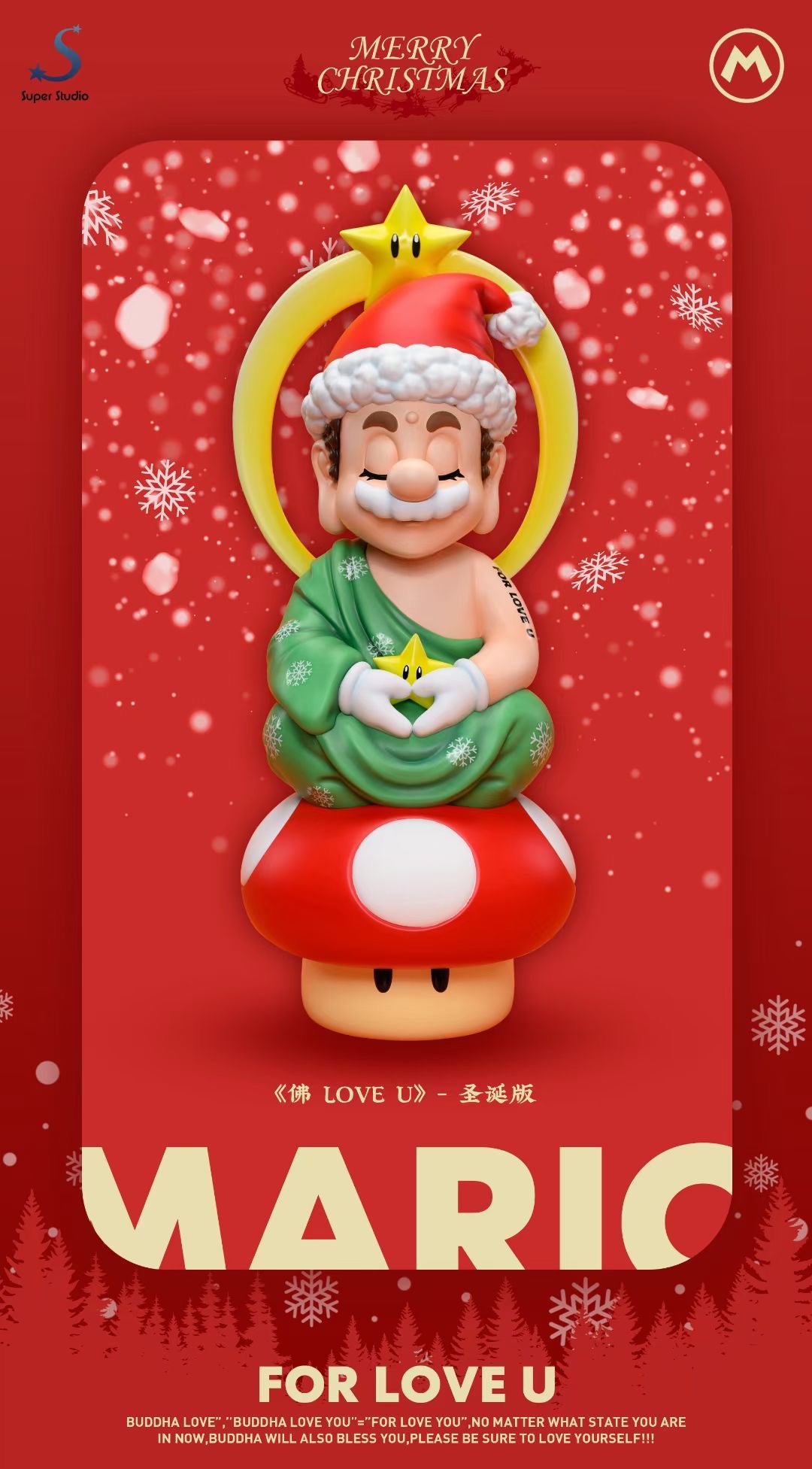 Super Studio - For Love U Buddha Mario (Christmas Version) | 佛爱你 佛祖马里奥 (圣诞版)