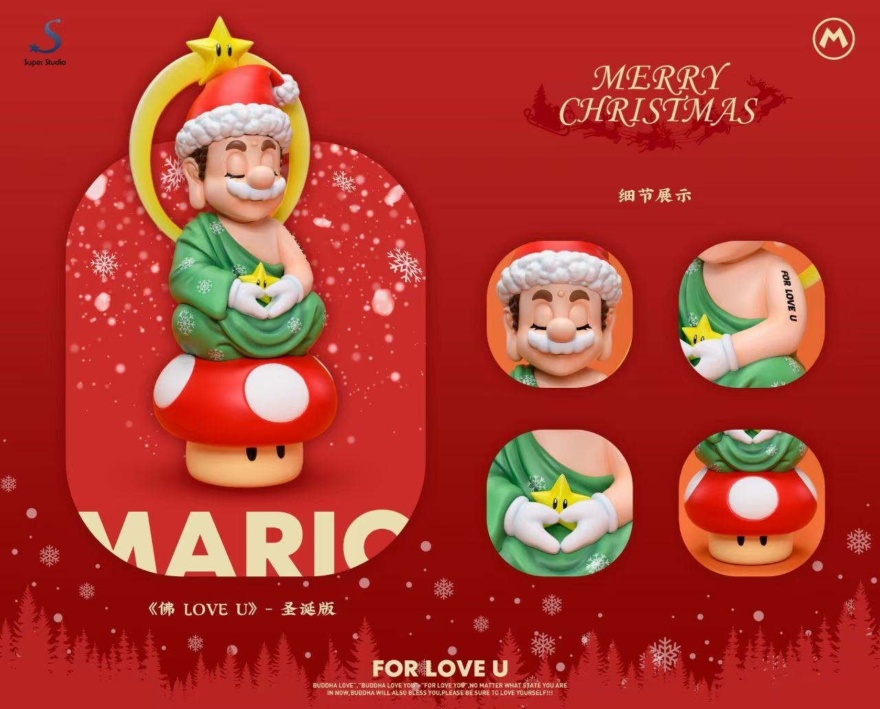 Super Studio - For Love U Buddha Mario (Christmas Version) | 佛爱你 佛祖马里奥 (圣诞版)