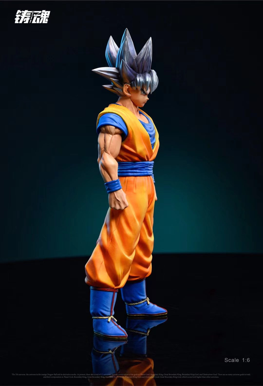 Sculpting Soul - Son Goku | 孙悟空