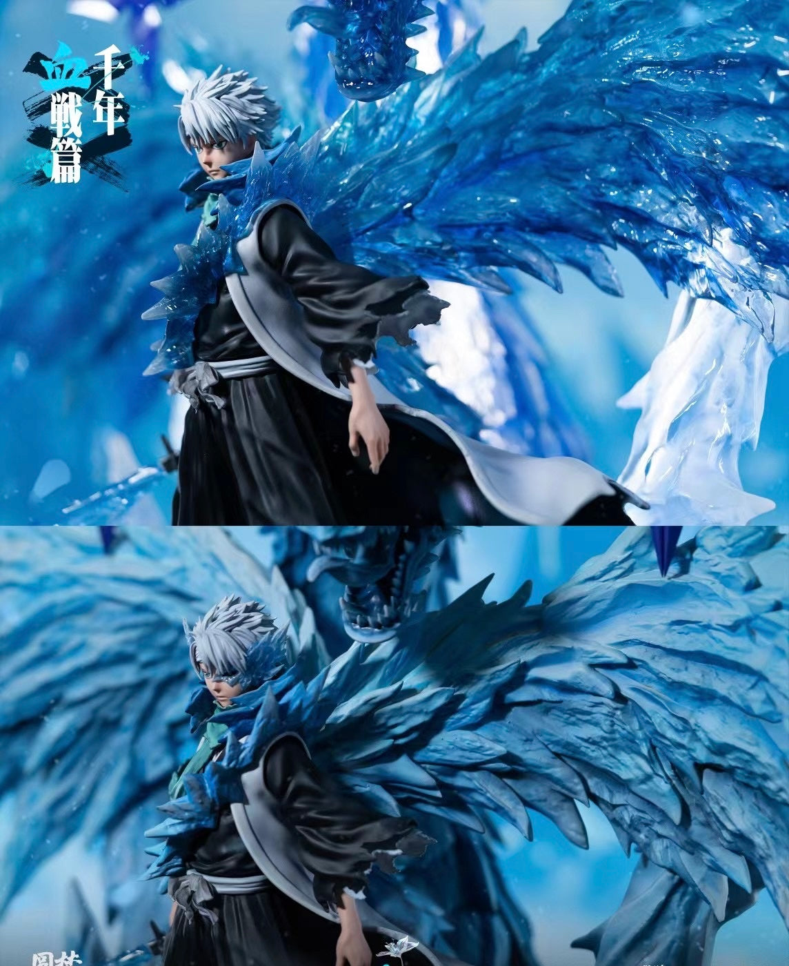 Bleach Studio - Blood War Arc Toshiro Hitsugaya | 千年血战篇 日番谷冬狮郎