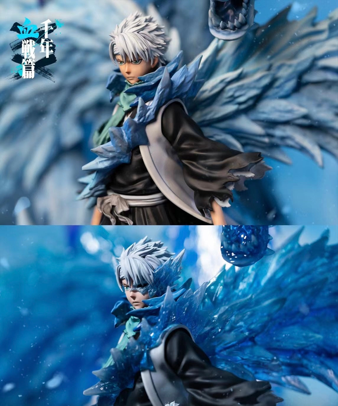 Bleach Studio - Blood War Arc Toshiro Hitsugaya | 千年血战篇 日番谷冬狮郎