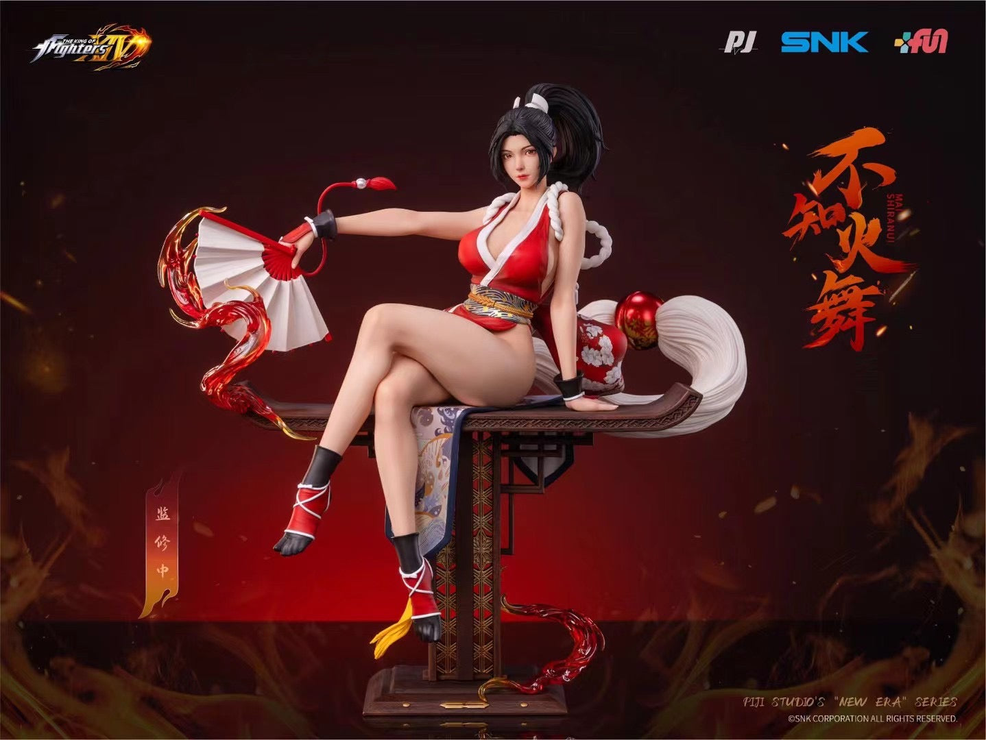 PIJI Studio - Licensed Mai Shiranui | 版权 不知火舞