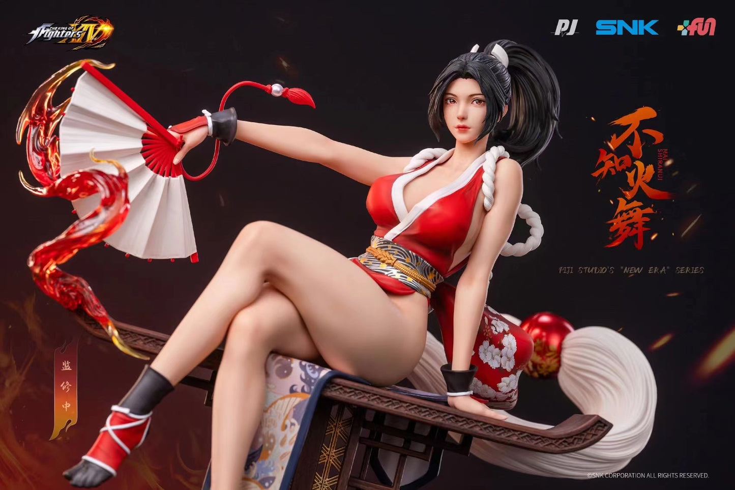 PIJI Studio - Licensed Mai Shiranui | 版权 不知火舞