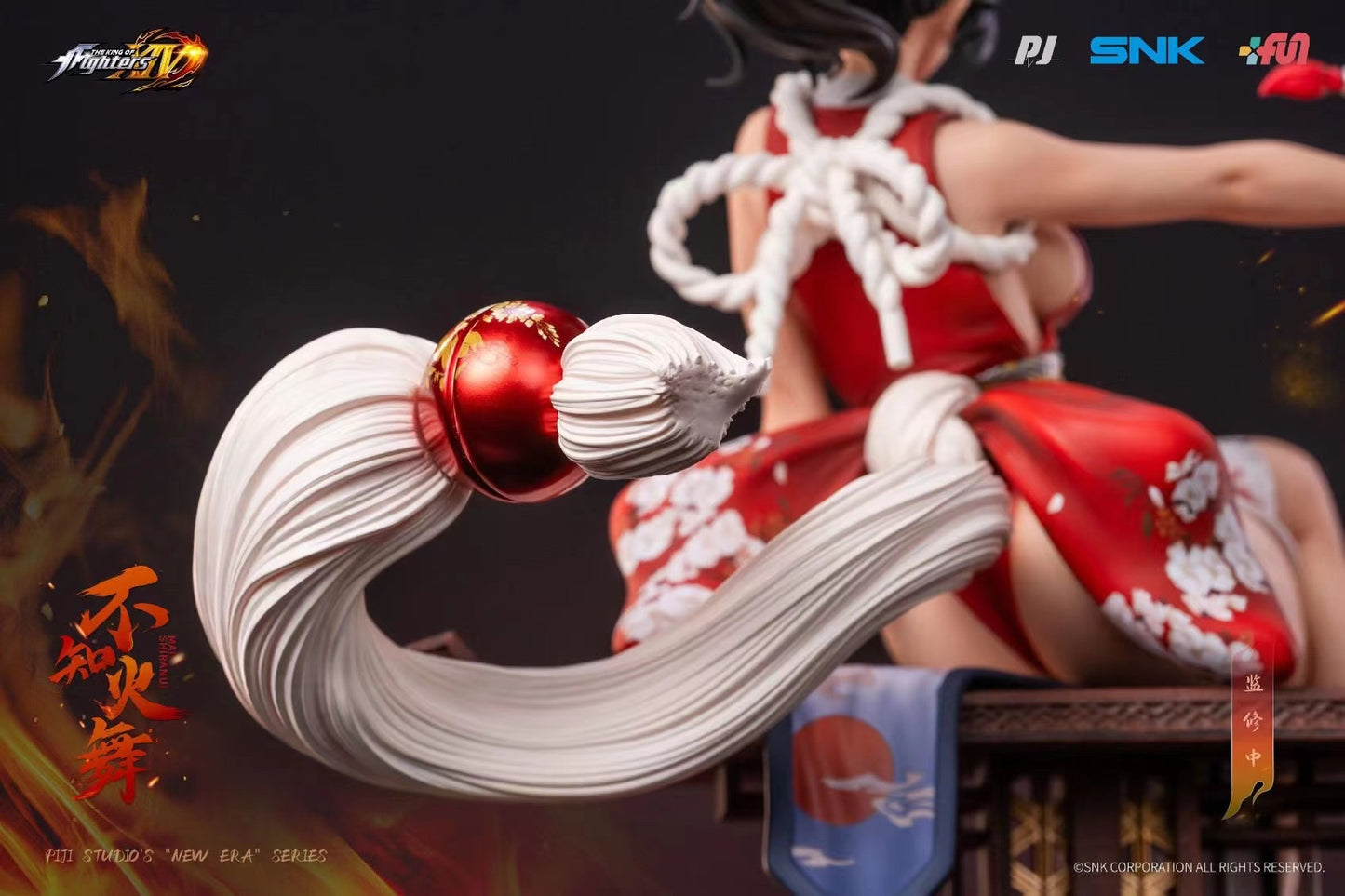 PIJI Studio - Licensed Mai Shiranui | 版权 不知火舞