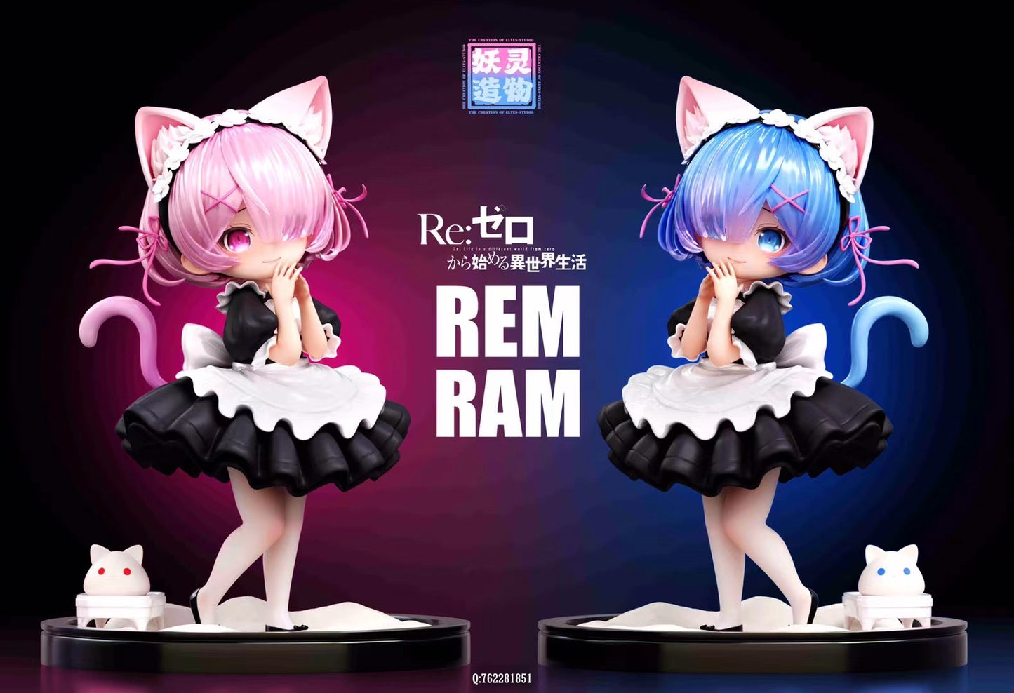 Yao Ling Zao Wu Studio - Maid Rem & Ram | 女仆 蕾姆 拉姆