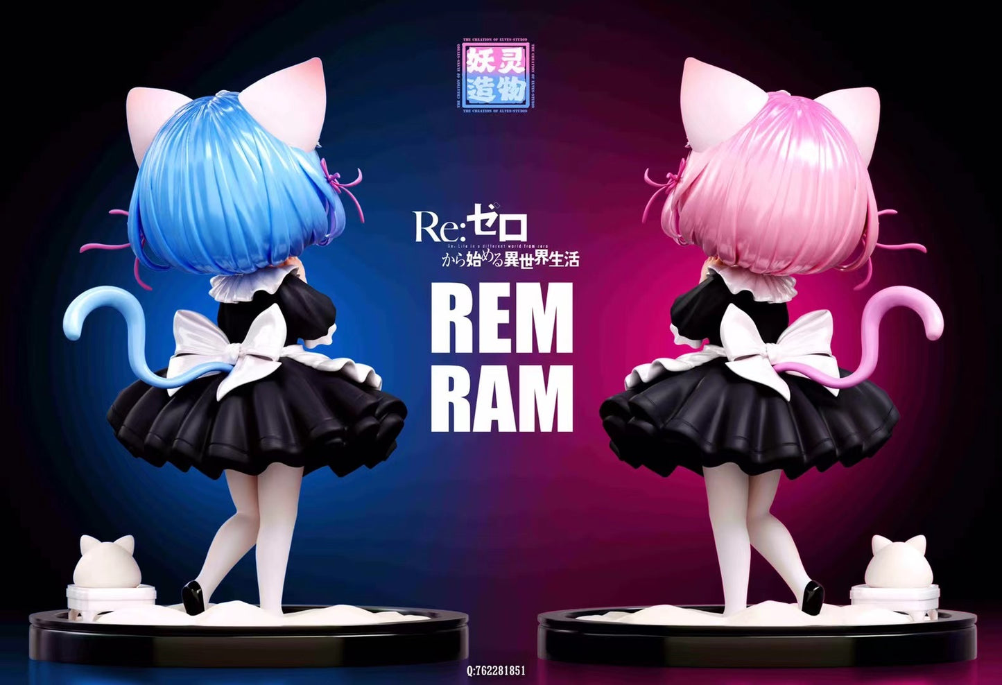 Yao Ling Zao Wu Studio - Maid Rem & Ram | 女仆 蕾姆 拉姆