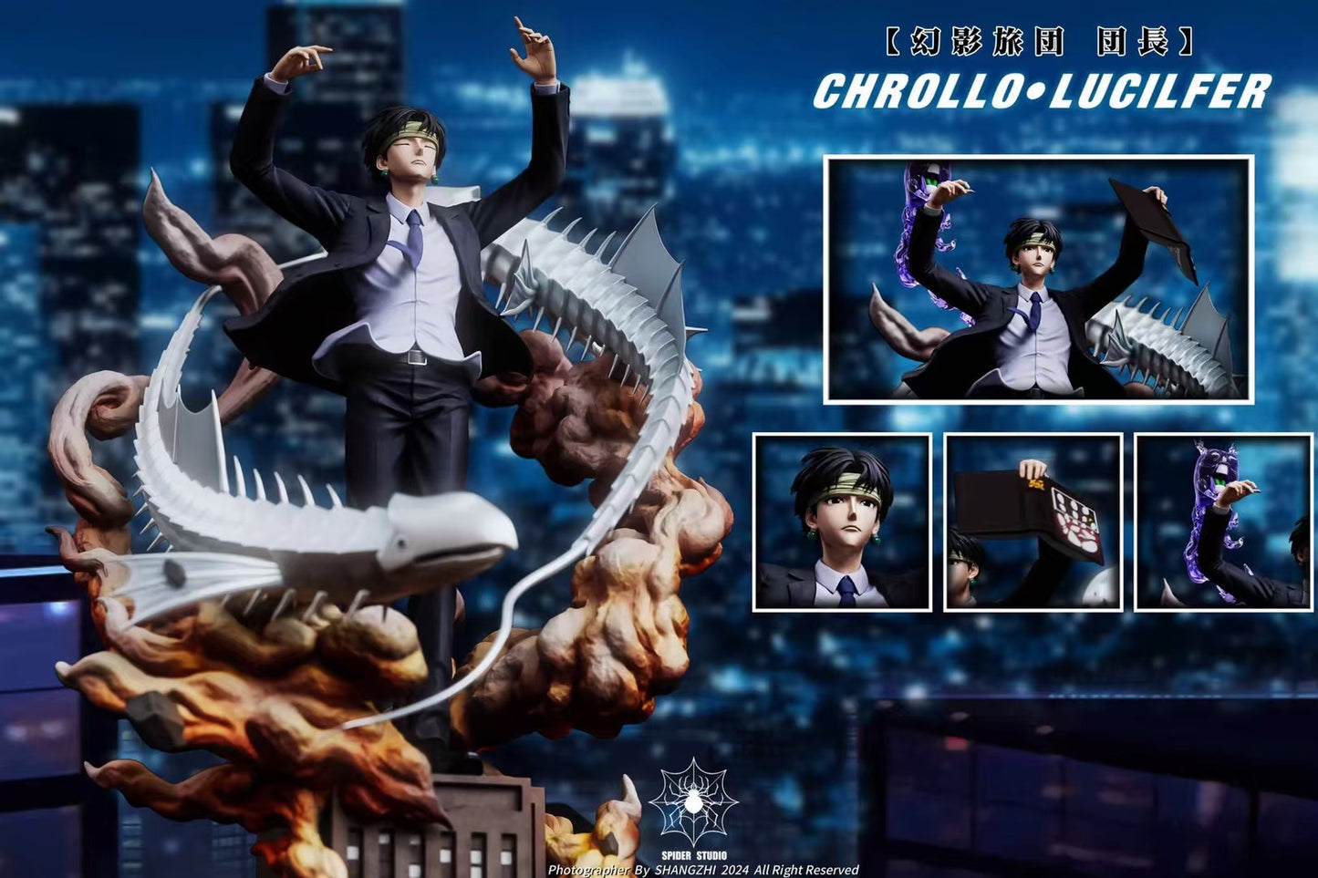 Spider Studio - Chrollo Lucilfer | 库洛洛·鲁西鲁