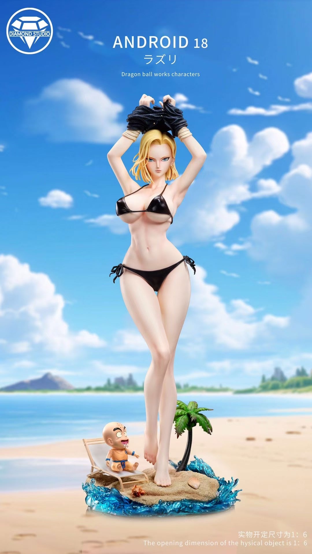 Diamond Studio - Beach Android 18 | 沙滩 人造人18号 – GameHarbors