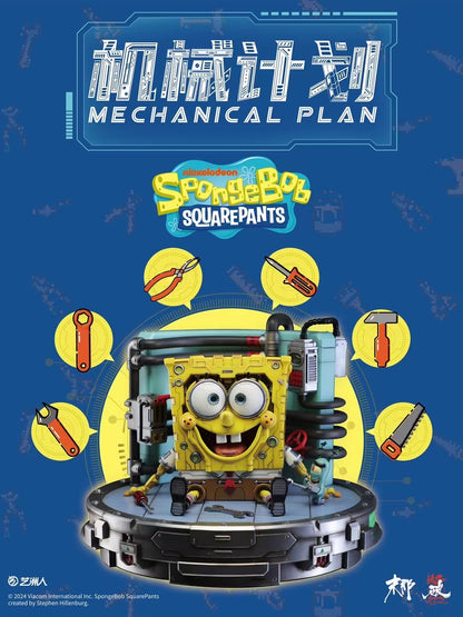 Wei Na Studio - Licensed SpongeBob SquarePants Mechanical Plan | 版权 海绵宝宝机械计划