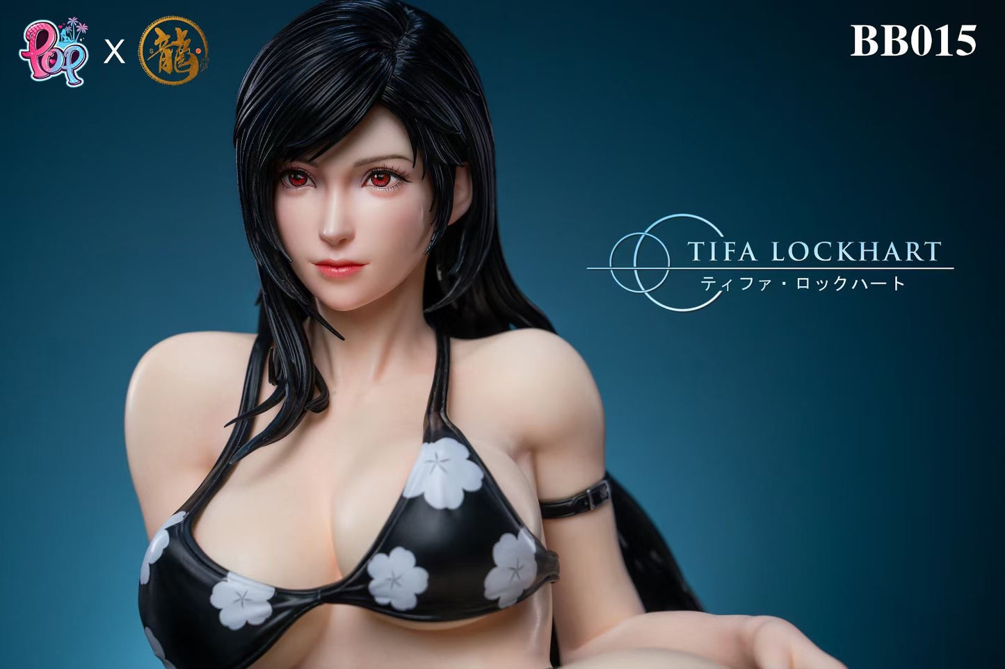 Dragon x POP Studio - BB Series Tifa | BB系列 蒂法