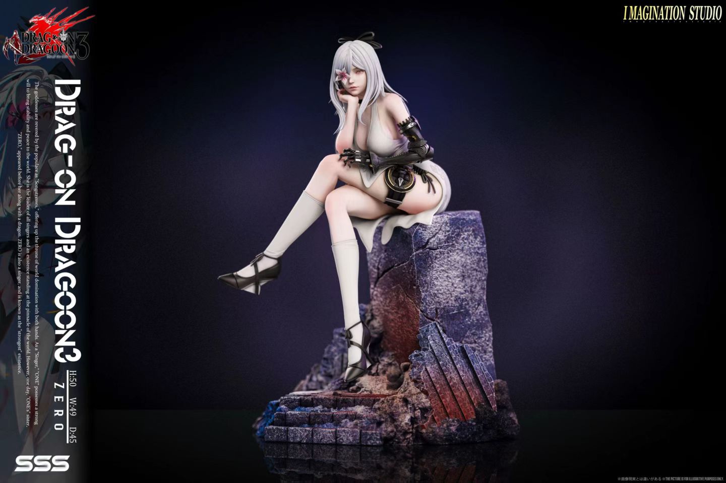 Imagination Studio - Drag-on Dragoon Zero | 龙背上的骑兵 零 - Image 3