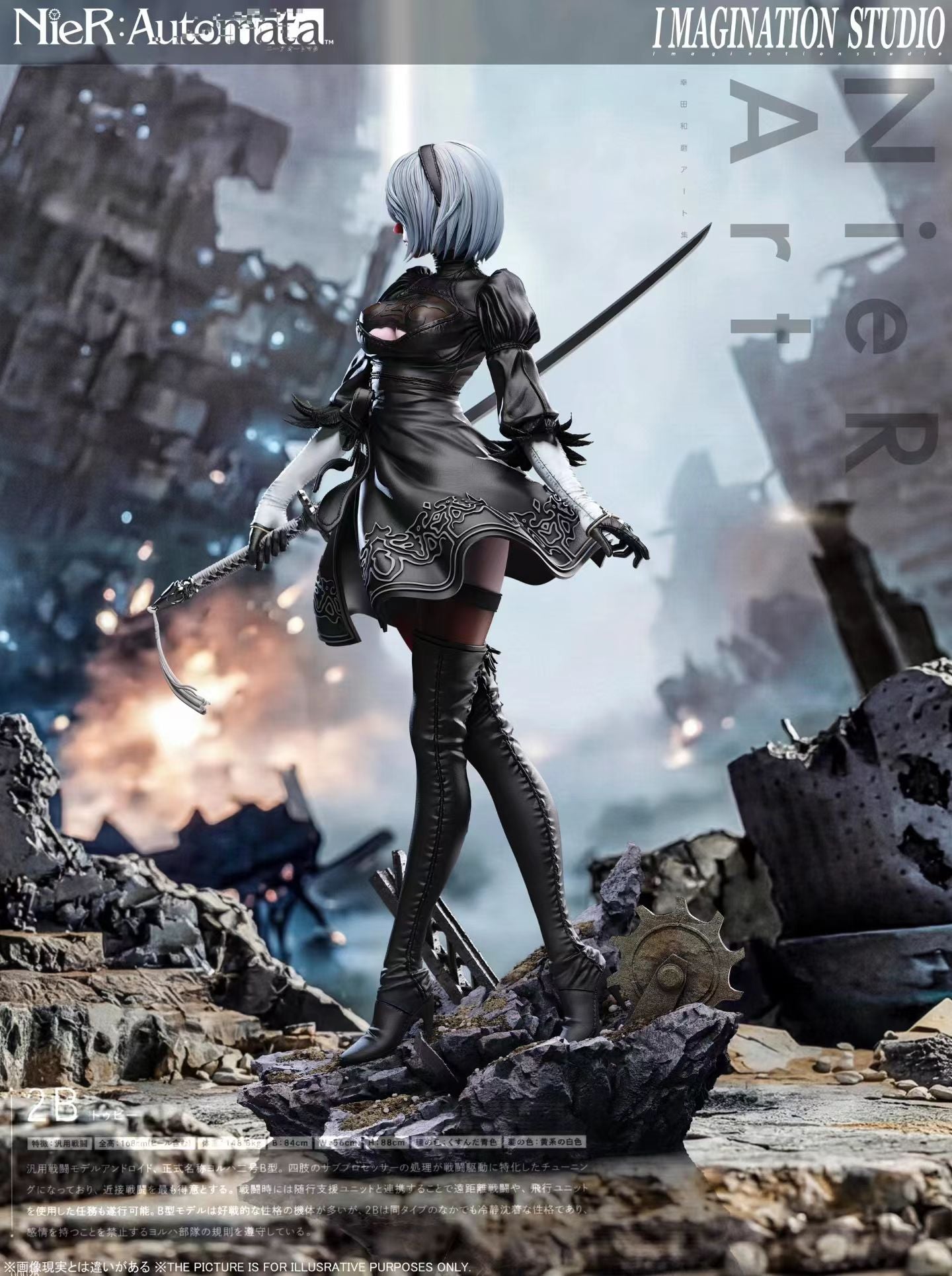 Imagination Studio - NieR Automata 2B 1/6 Scale Collectible Figure | 尼尔机械纪元 2B 1/6典藏手办 - Image 5