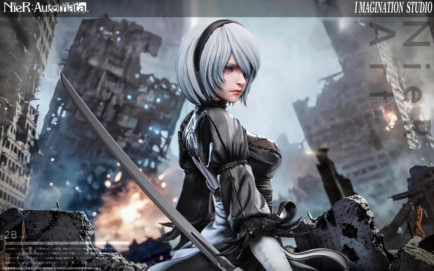 Imagination Studio - NieR Automata 2B 1/6 Scale Collectible Figure | 尼尔机械纪元 2B 1/6典藏手办 - Image 6