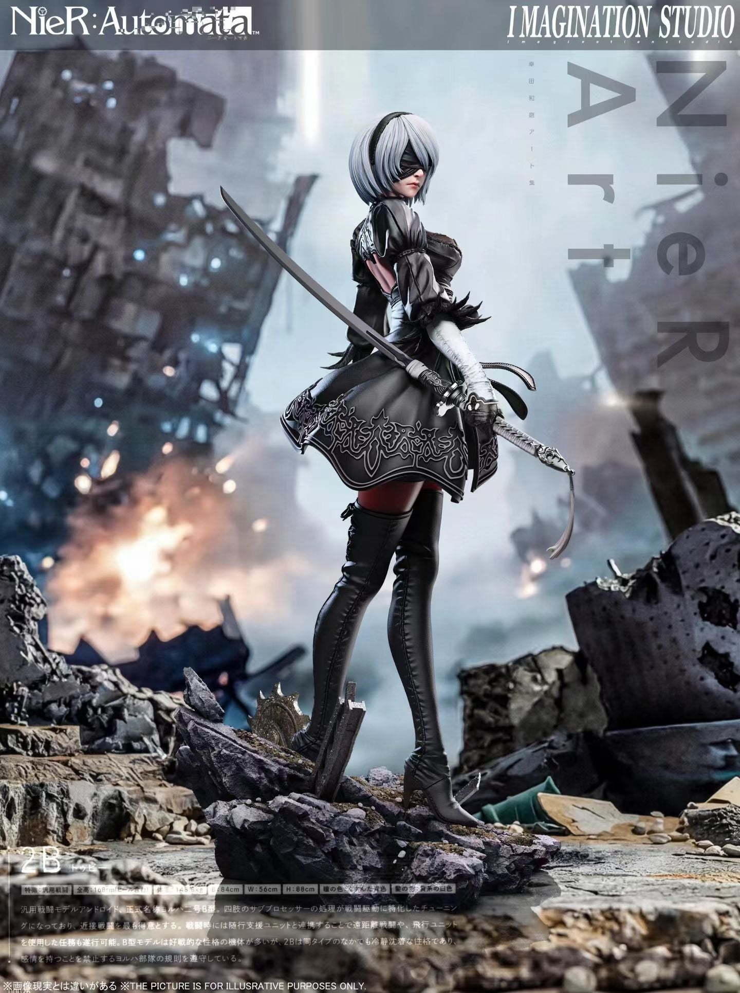 Imagination Studio - NieR Automata 2B 1/6 Scale Collectible Figure | 尼尔机械纪元 2B 1/6典藏手办 - Image 7