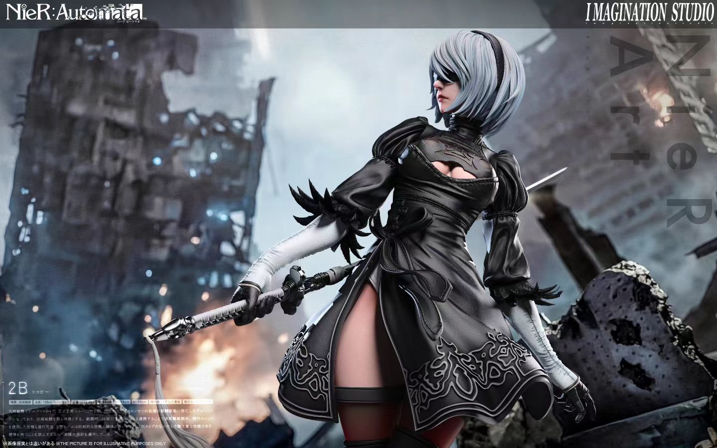 Imagination Studio - NieR Automata 2B 1/6 Scale Collectible Figure | 尼尔机械纪元 2B 1/6典藏手办 - Image 4