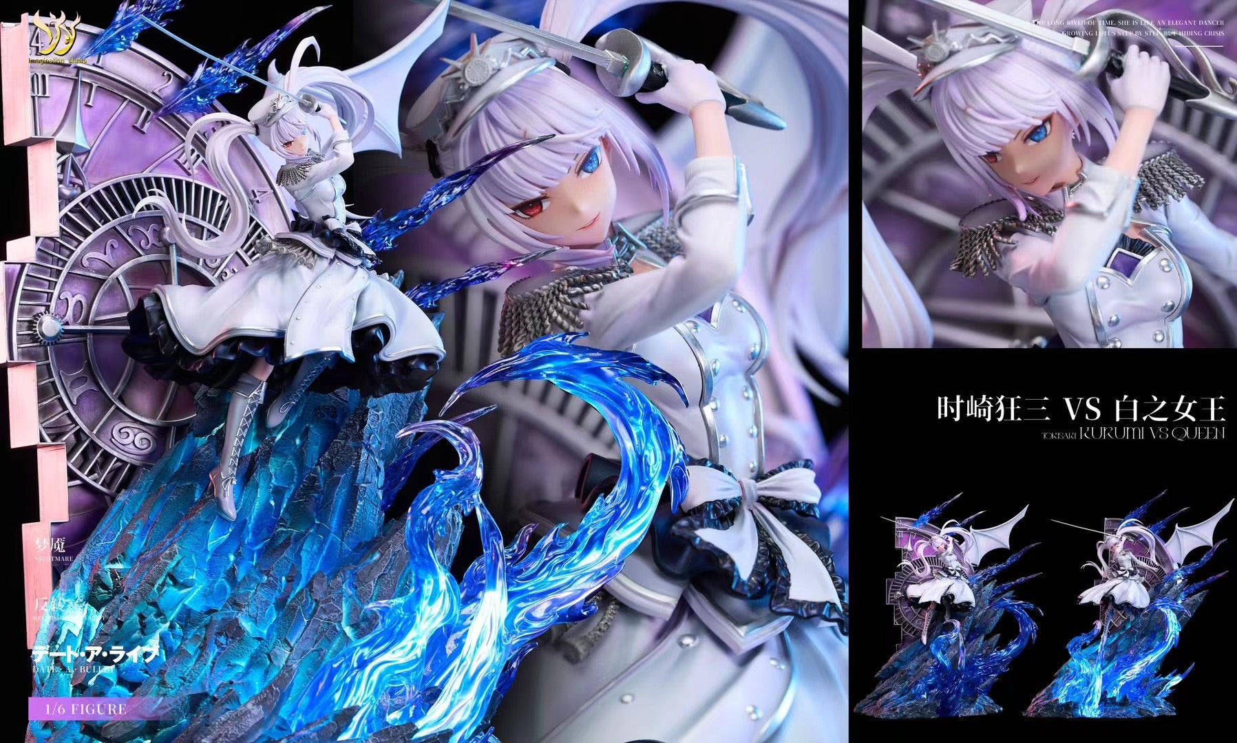 Imagination studio - Tokisaki Kurumi vs White Queen | 时崎狂三 vs 白之女王 - Image 3