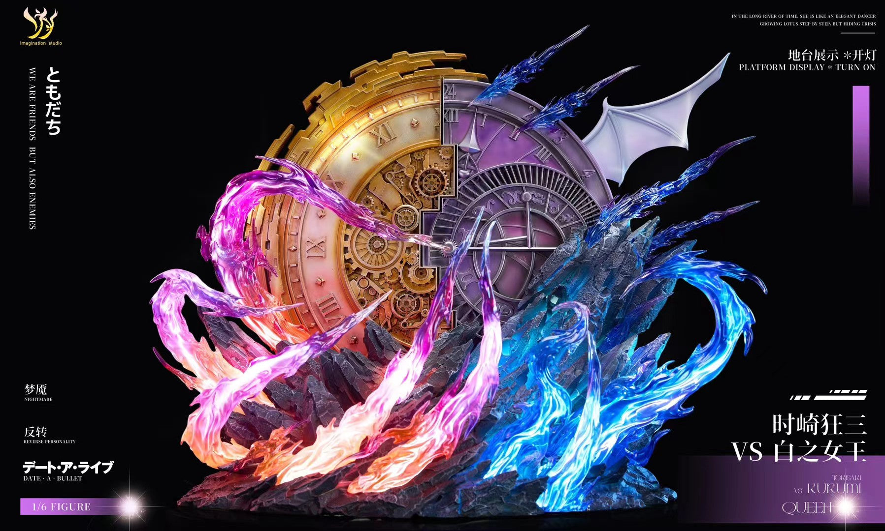 Imagination studio - Tokisaki Kurumi vs White Queen | 时崎狂三vs