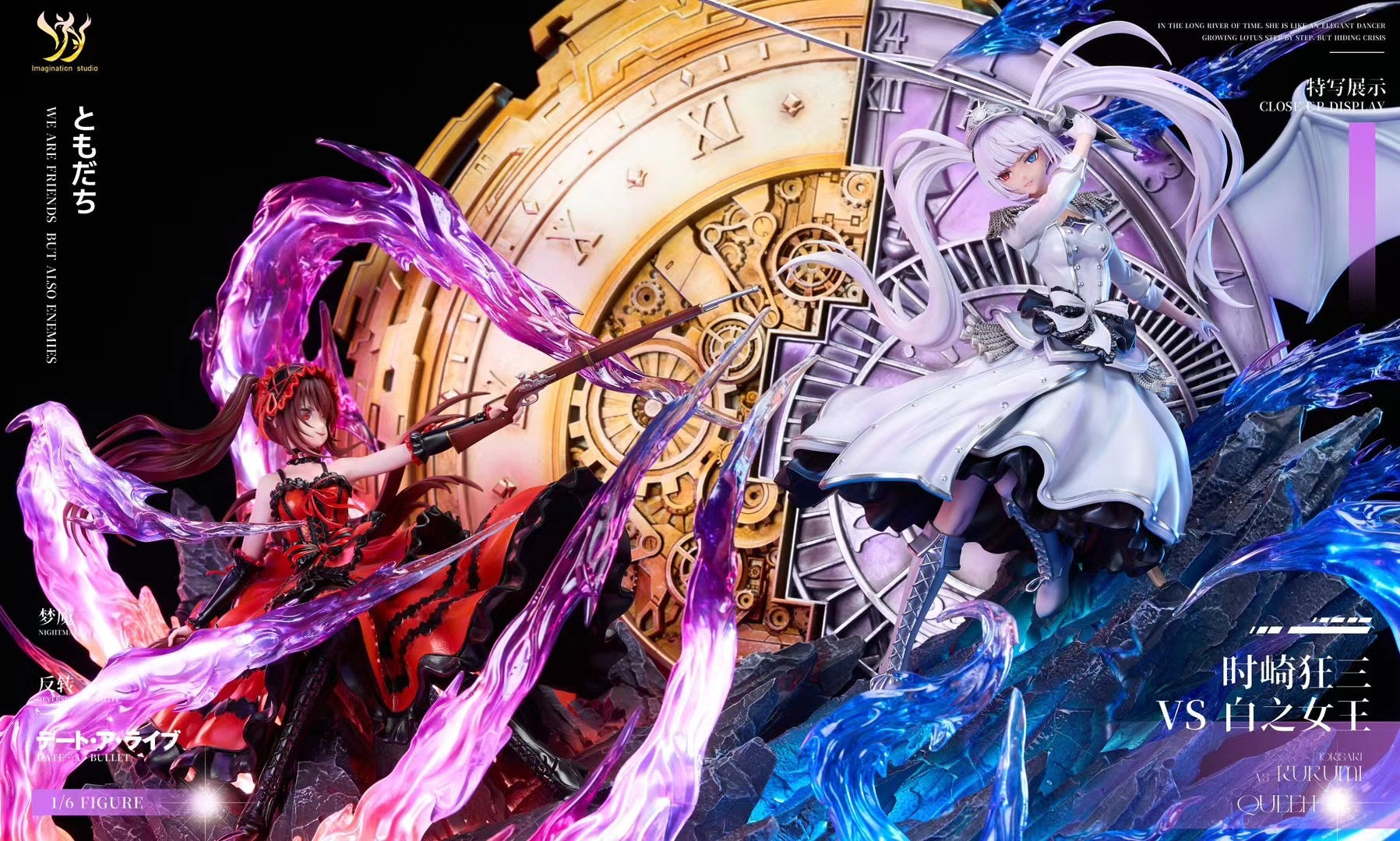 Imagination studio - Tokisaki Kurumi vs White Queen | 时崎狂三 vs 白之女王 - Image 4