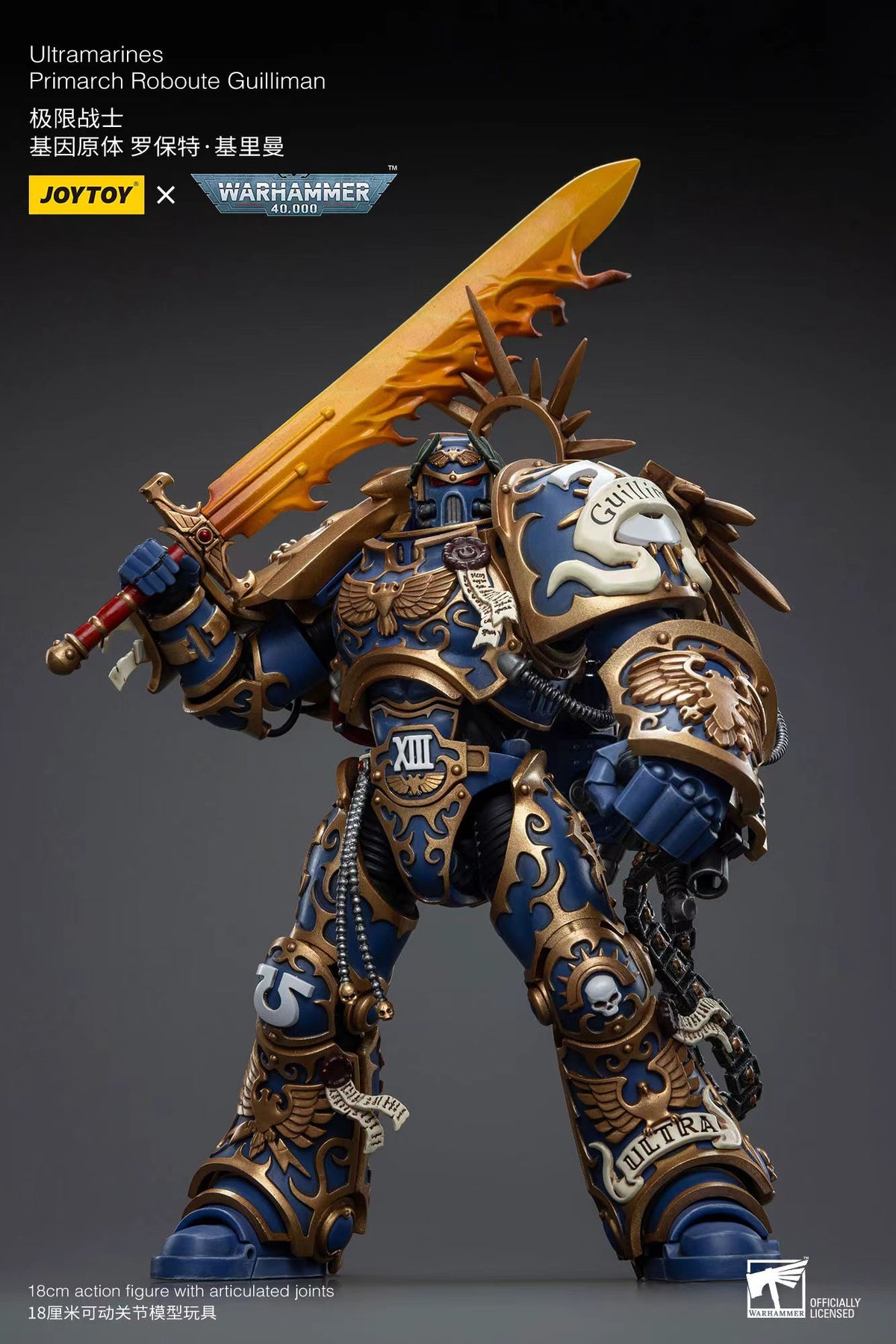 JOYTOY - Warhammer 40,000 Roboute Guilliman | 战锤40K 罗保特·基里曼 - Image 6