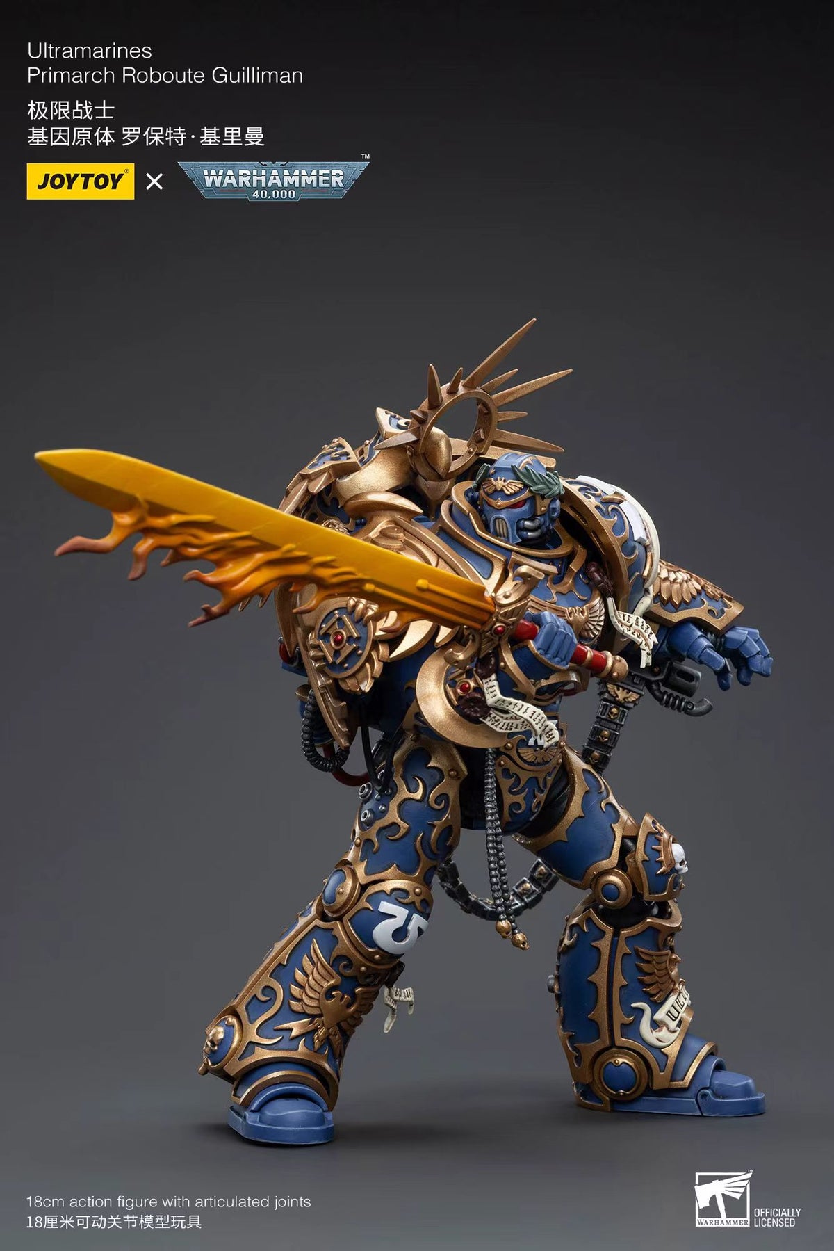JOYTOY - Warhammer 40,000 Roboute Guilliman | 战锤40K 罗保特·基里曼 - Image 1