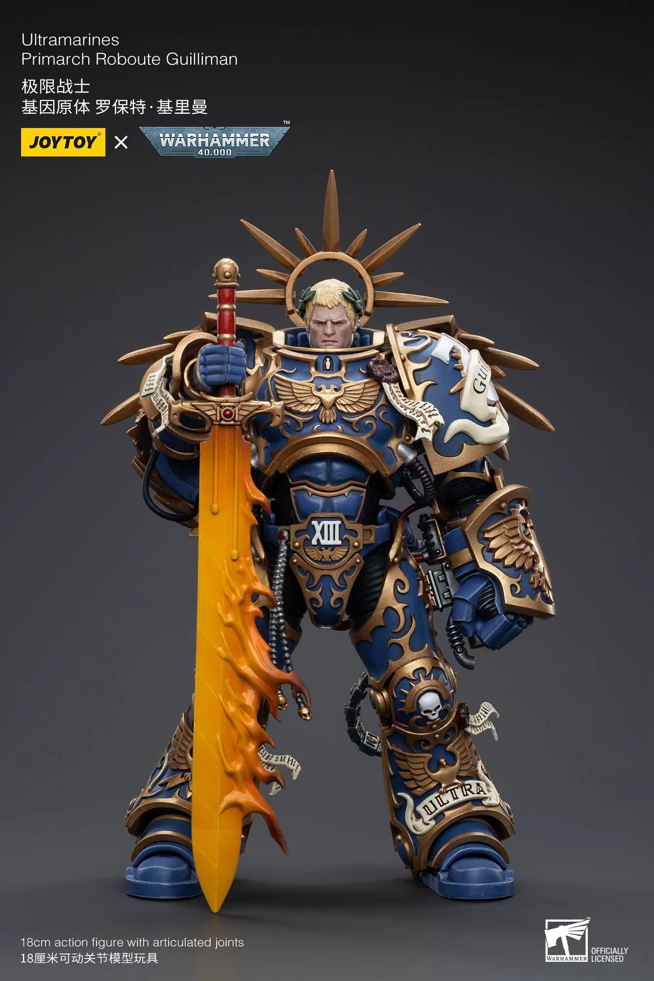 JOYTOY - Warhammer 40,000 Roboute Guilliman | 战锤40K 罗保特·基里曼 - Image 5