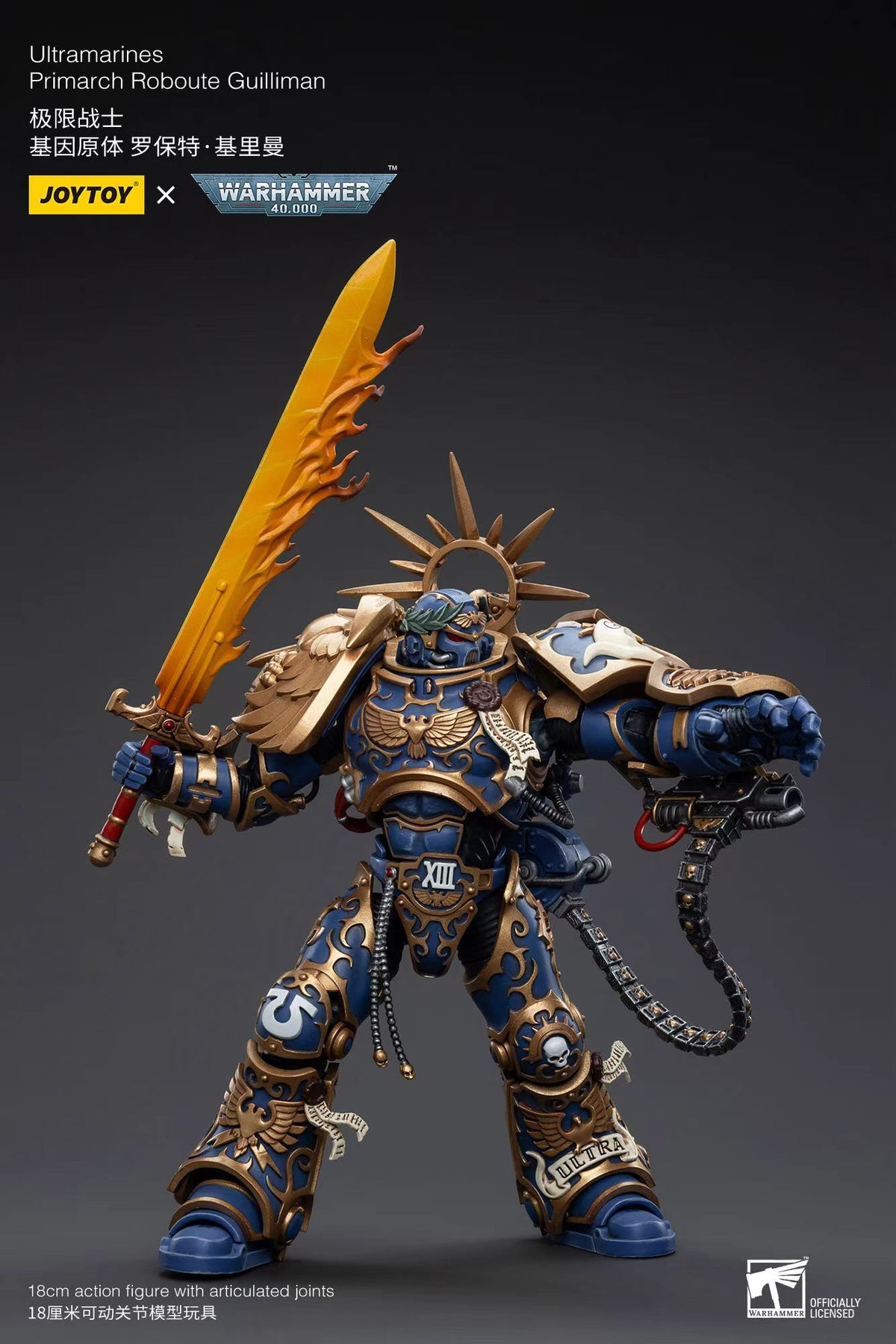 JOYTOY - Warhammer 40,000 Roboute Guilliman | 战锤40K 罗保特·基里曼 - Image 2