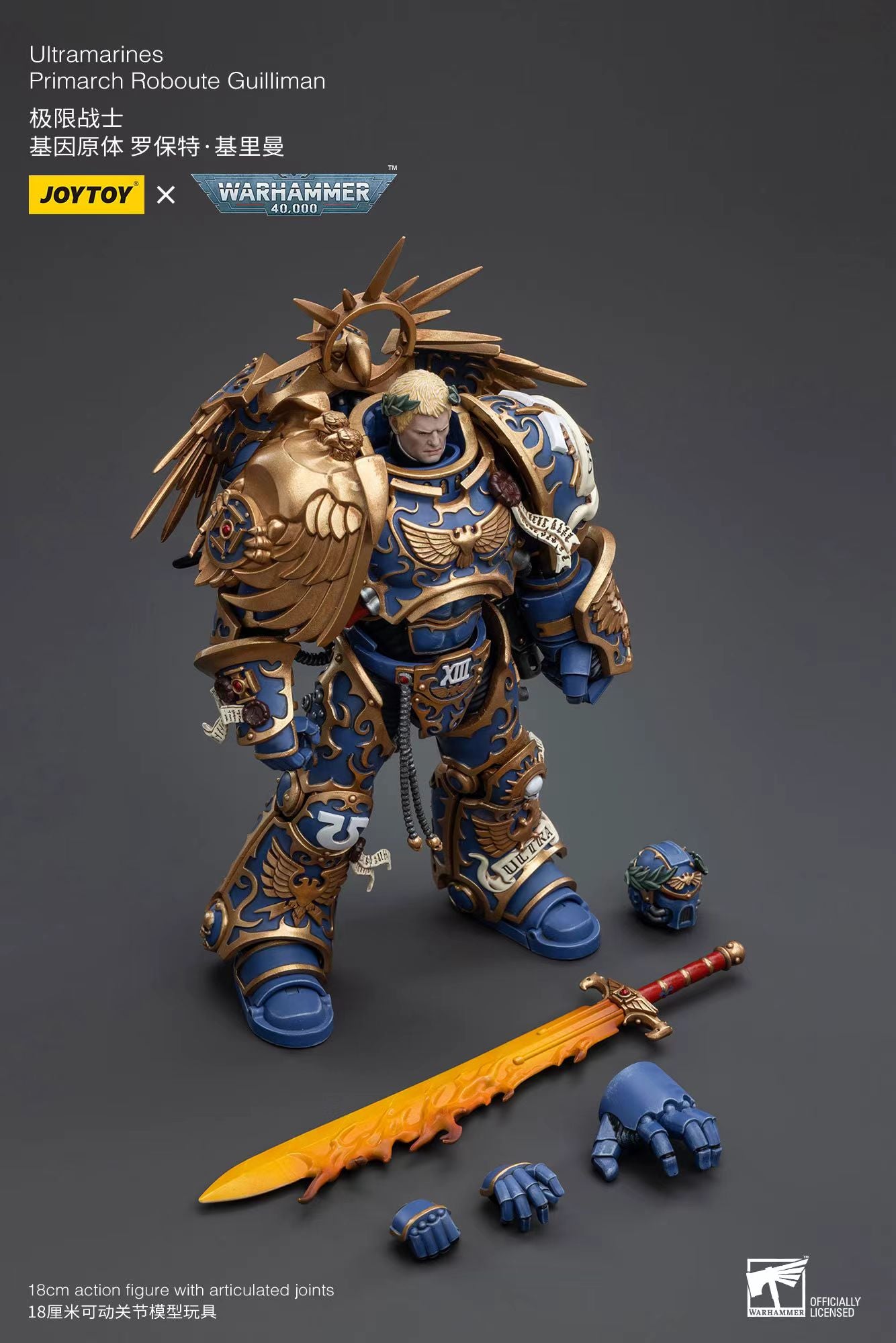 JOYTOY - Warhammer 40,000 Roboute Guilliman | 战锤40K 罗保特·基里曼 - Image 3