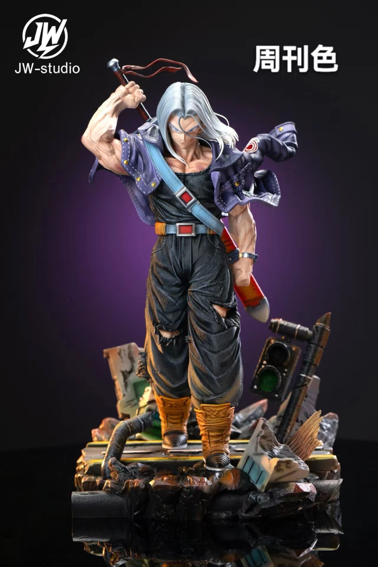 JW Studio - Dragon Ball Trunks | 七龙珠 特兰克斯 - Image 2