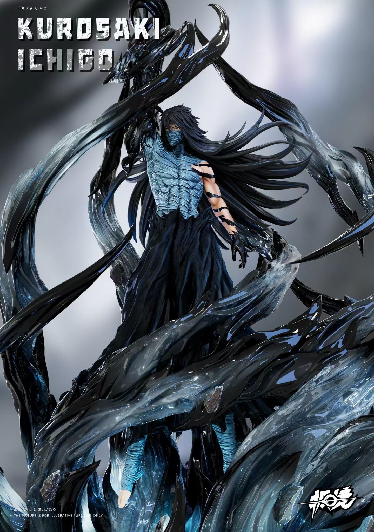 JiJing Studio - Bleach Kurosaki Ichigo | 死神 黑崎一护 - Image 5