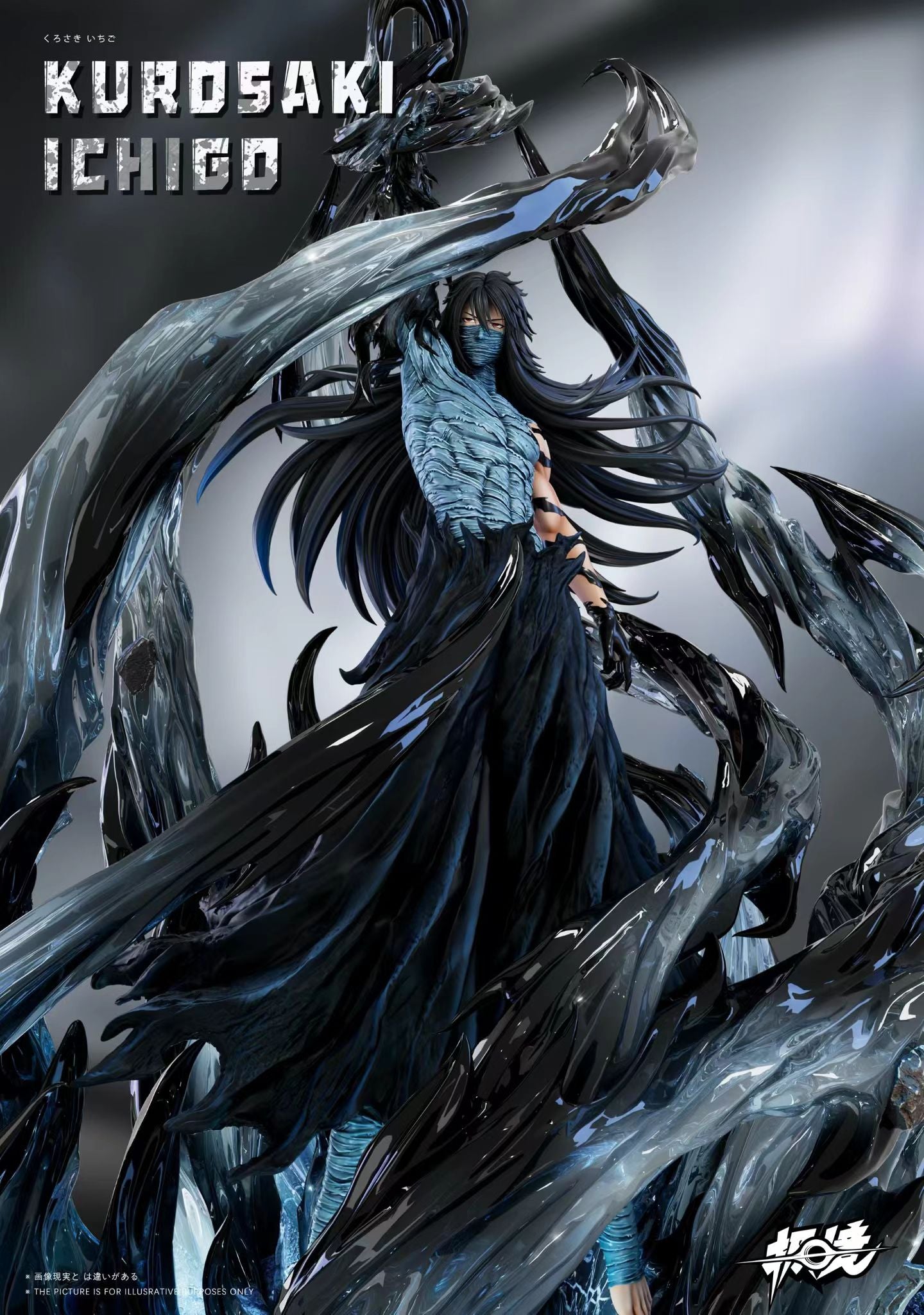 JiJing Studio - Bleach Kurosaki Ichigo | 死神 黑崎一护 - Image 6