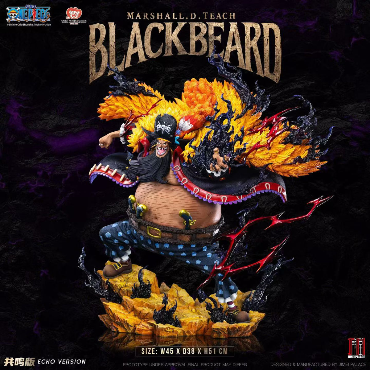 Jimei Palace - Licensed One Piece Marshall D. Teach | 版权 航海王 马歇尔·D·提奇 - Image 3