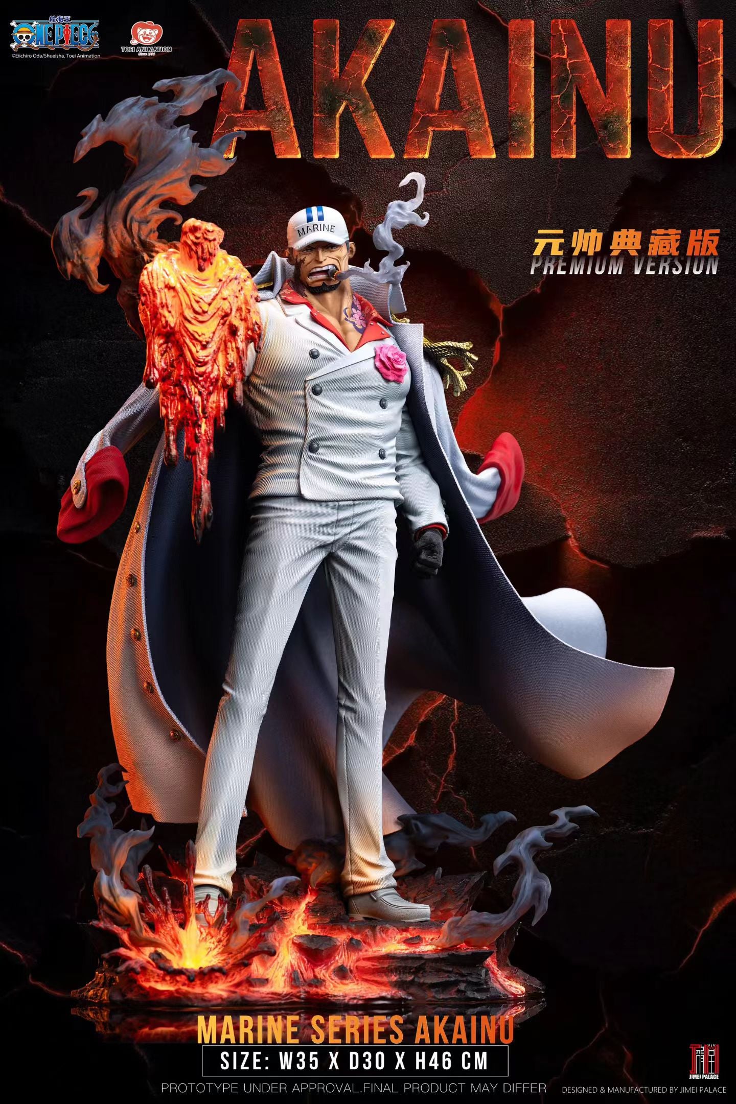 Jimei Palace Studio - Licensed One Piece Akainu 1/6 Scale Collectible Statue | 版权 航海王 传奇之海军系列 赤犬 1/6 轻型收藏级雕像 - Image 7