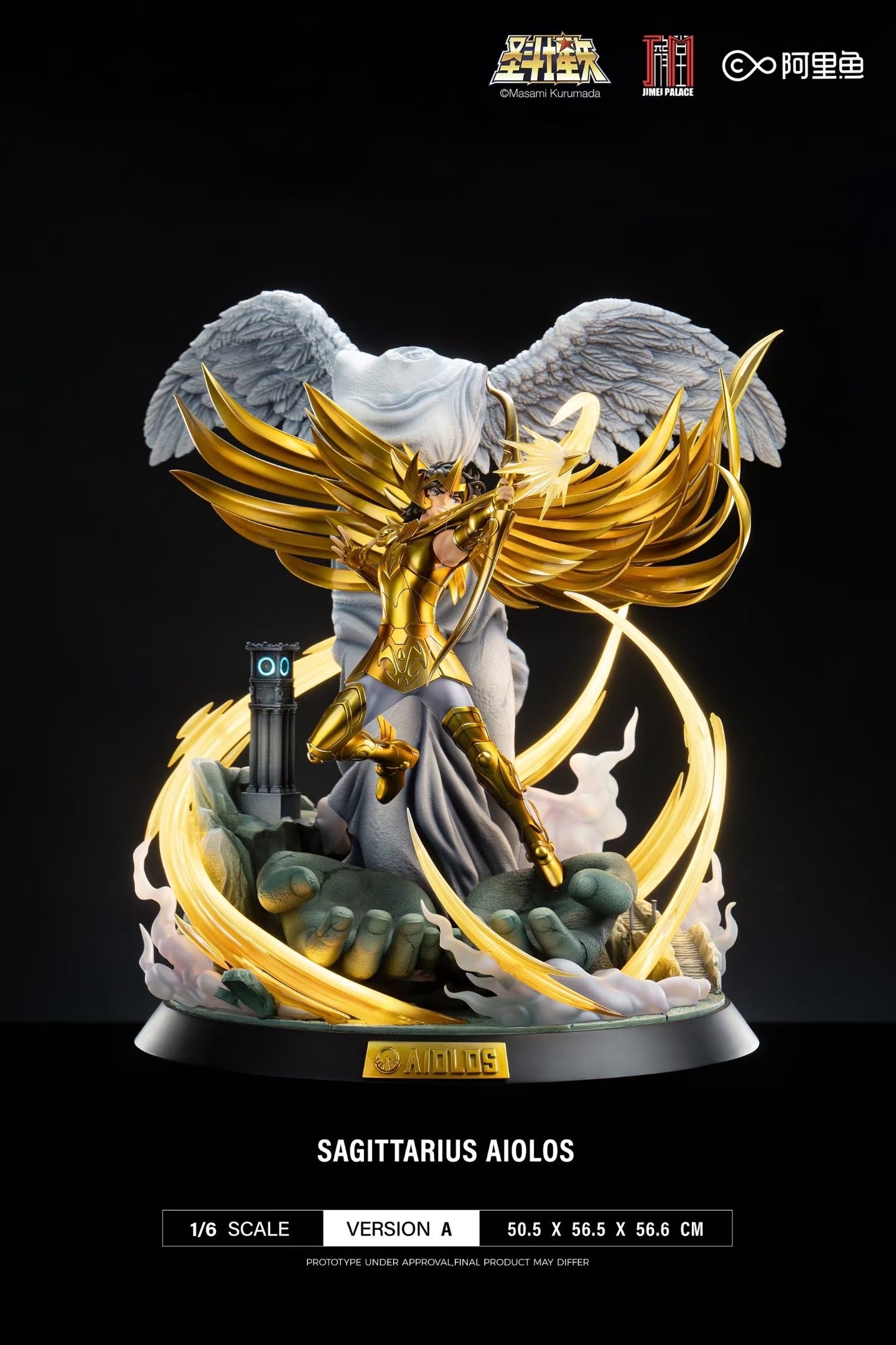 Jimei Palace Studio - Licensed Saint Seiya Sagittarius Aiolos - 版权 圣斗士星矢 射手座 艾俄洛斯 - Image 1