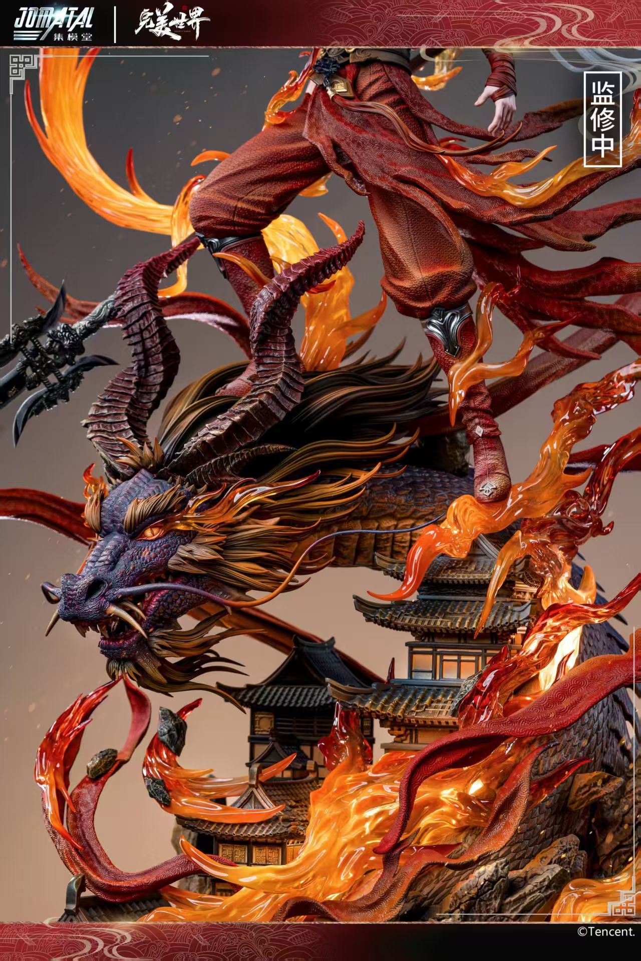 Jomatal - Licensed Perfect World Red-clothed Shi Hao Statue | 版权 完美世界 红衣石昊 雕像 - Image 2