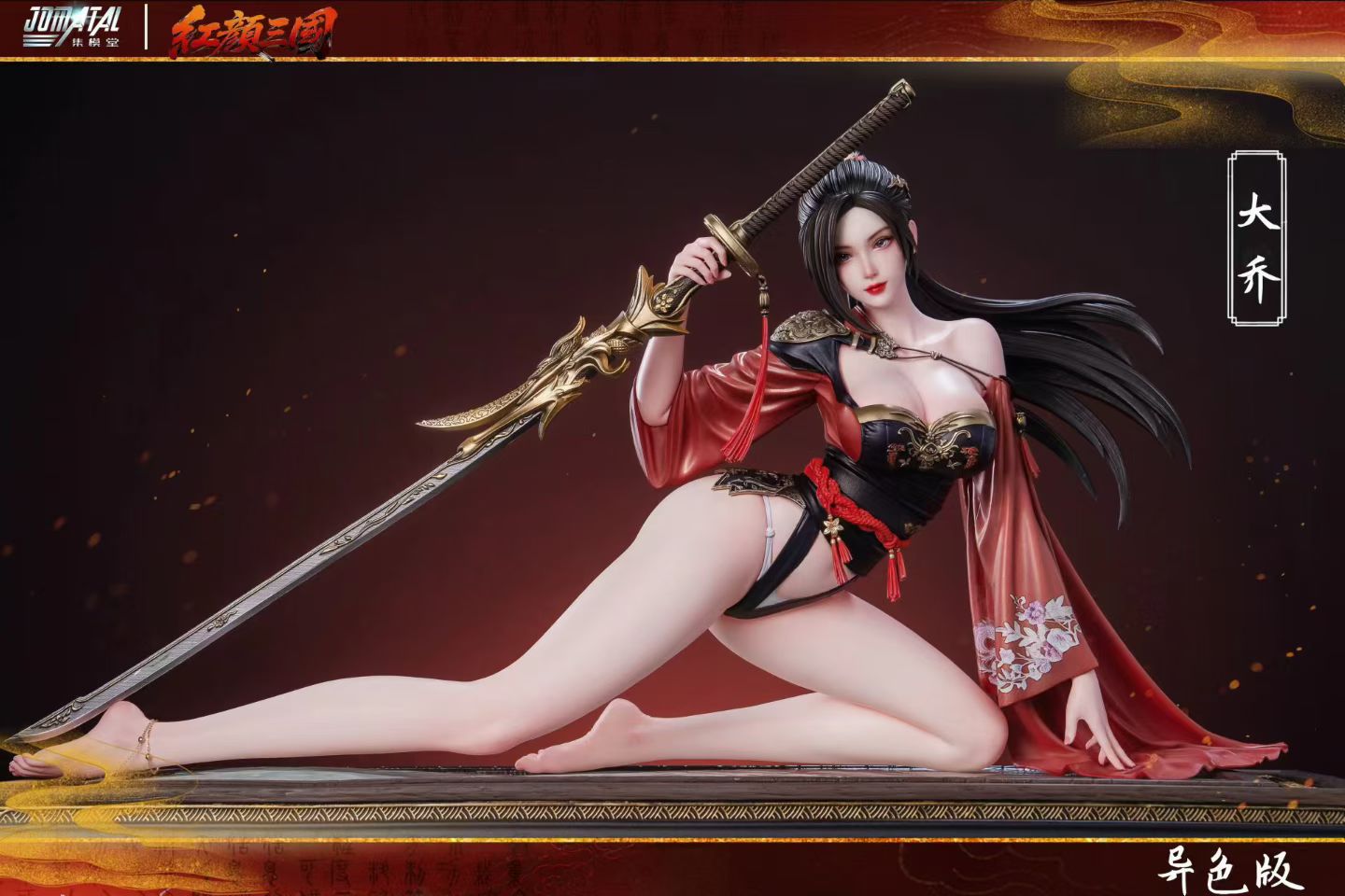Jomatal Studio - Licensed Three Kingdoms Beauties Series Daqiao Statue | 版权 三国红颜系列大乔雕像 - Image 2