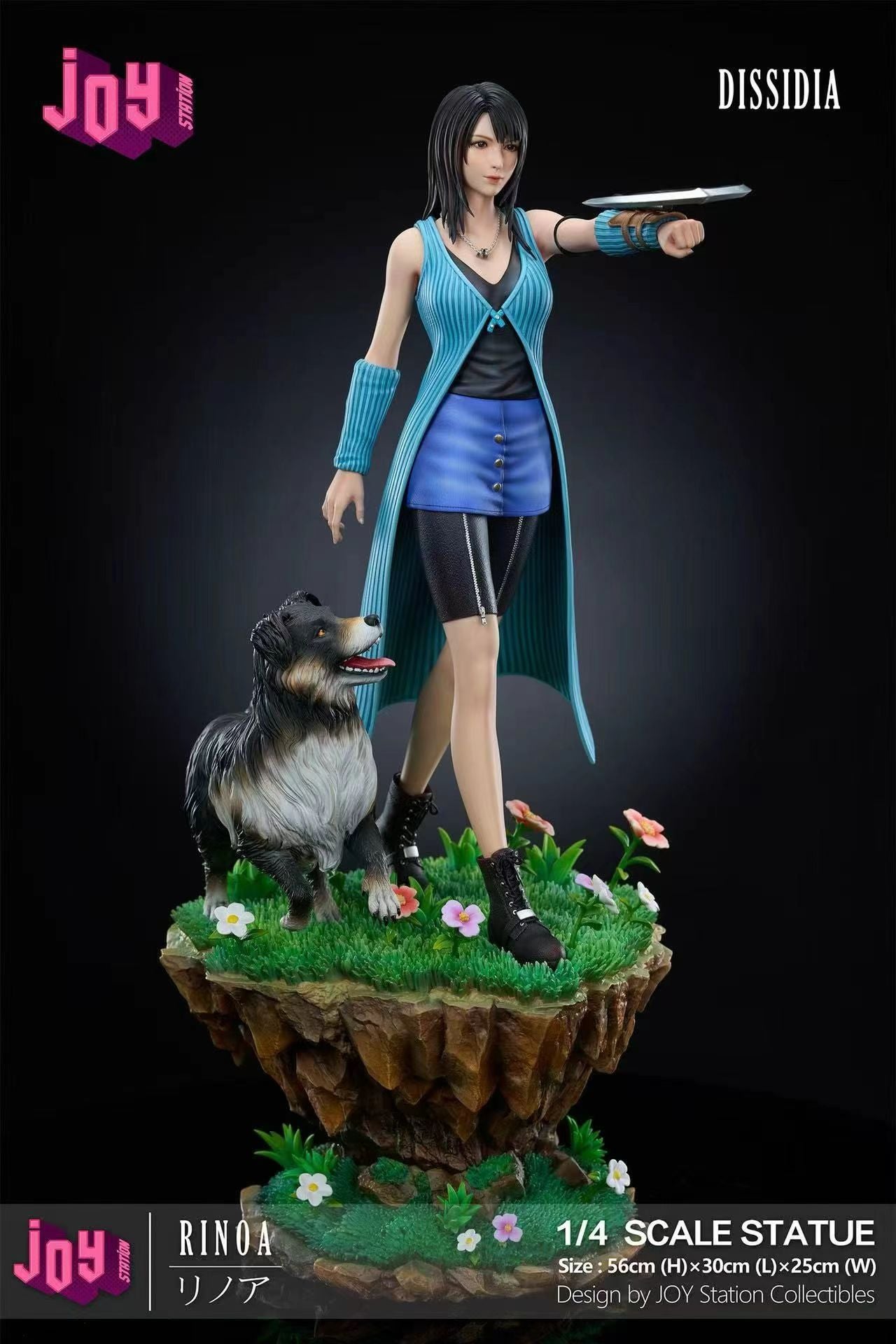 Joy Station - Final Fantasy VIII Rinoa | 最终幻想8 莉诺雅 - Image 1