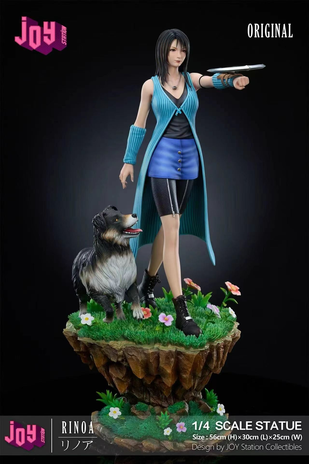 Joy Station - Final Fantasy VIII Rinoa | 最终幻想8 莉诺雅 - Image 3