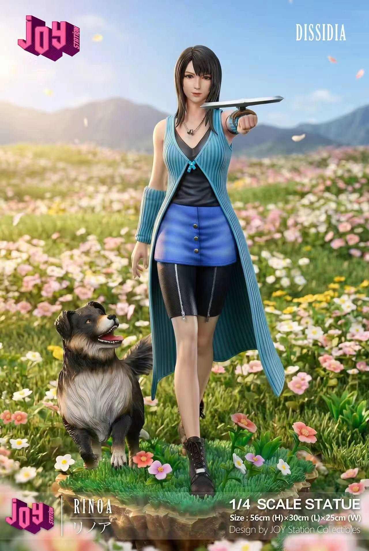 Joy Station - Final Fantasy VIII Rinoa | 最终幻想8 莉诺雅 - Image 5