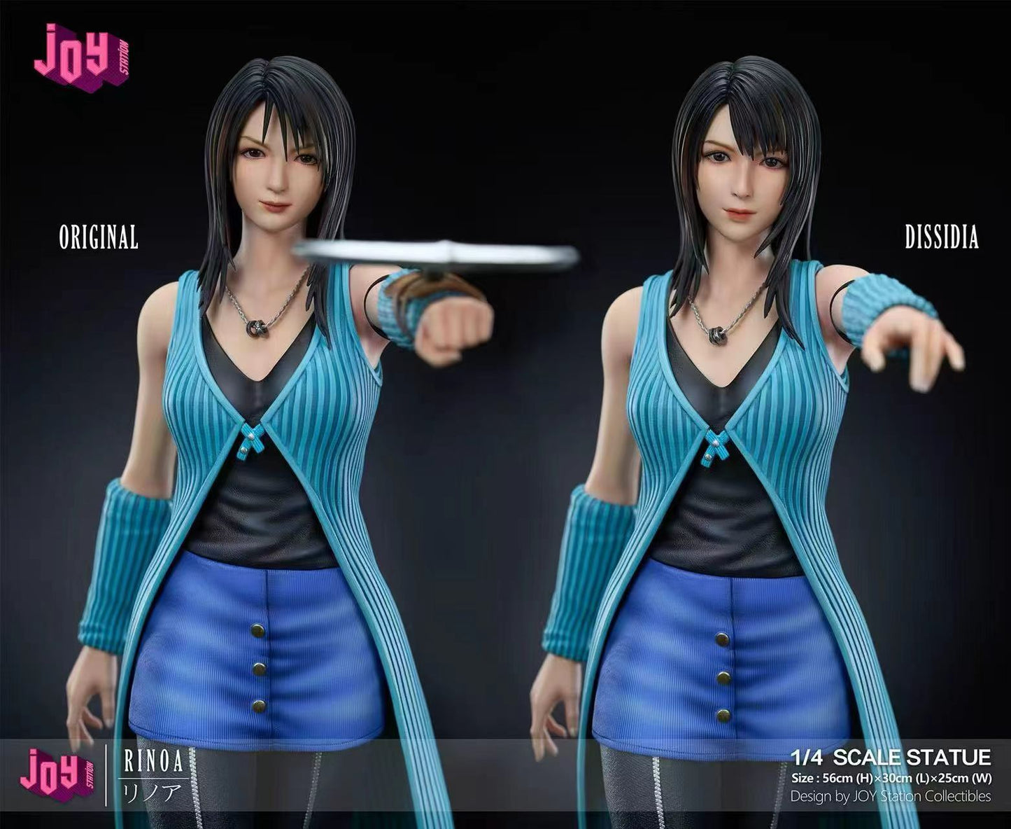 Joy Station - Final Fantasy VIII Rinoa | 最终幻想8 莉诺雅 - Image 4