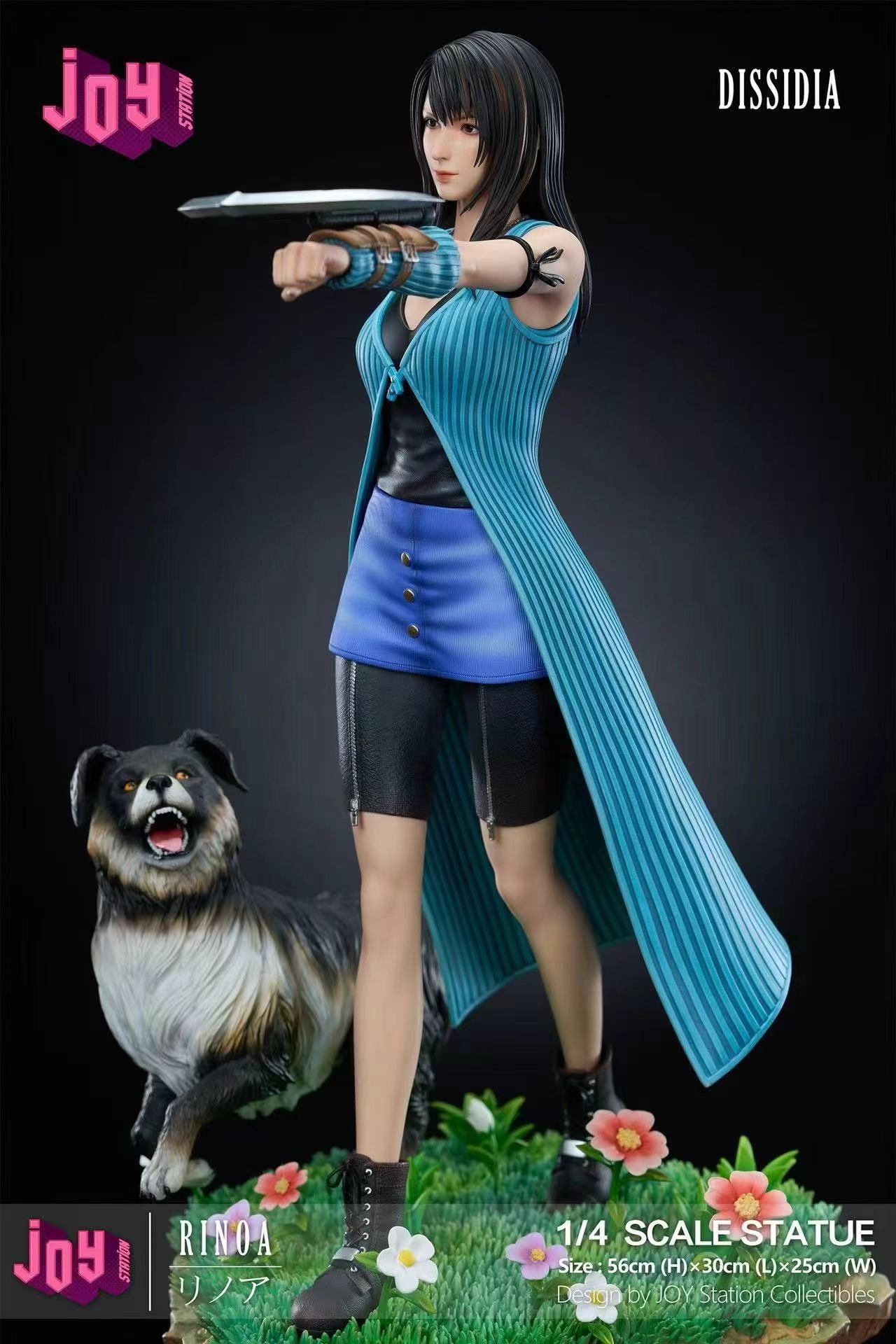Joy Station - Final Fantasy VIII Rinoa | 最终幻想8 莉诺雅 - Image 6