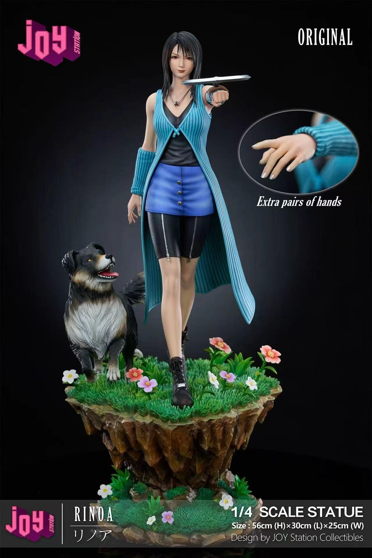 Joy Station - Final Fantasy VIII Rinoa | 最终幻想8 莉诺雅 - Image 7