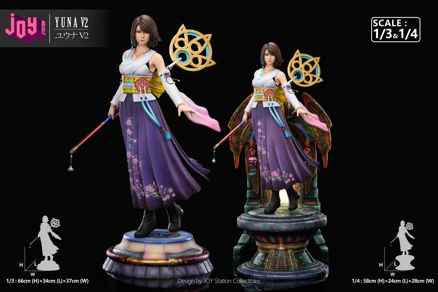 Joy Station - Final Fantasy X Yuna 2.0 | 最终幻想X 尤娜 2.0 - Image 1