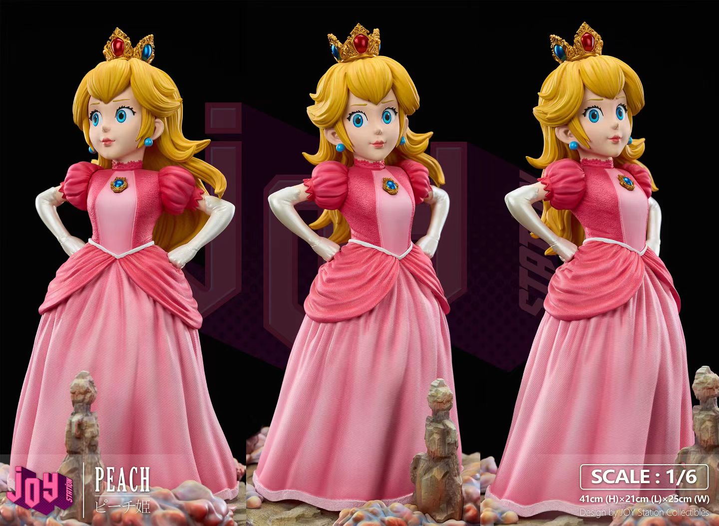 Joy Station - Super Mario Princess Peach | 超级马力欧 桃子公主 - Image 6
