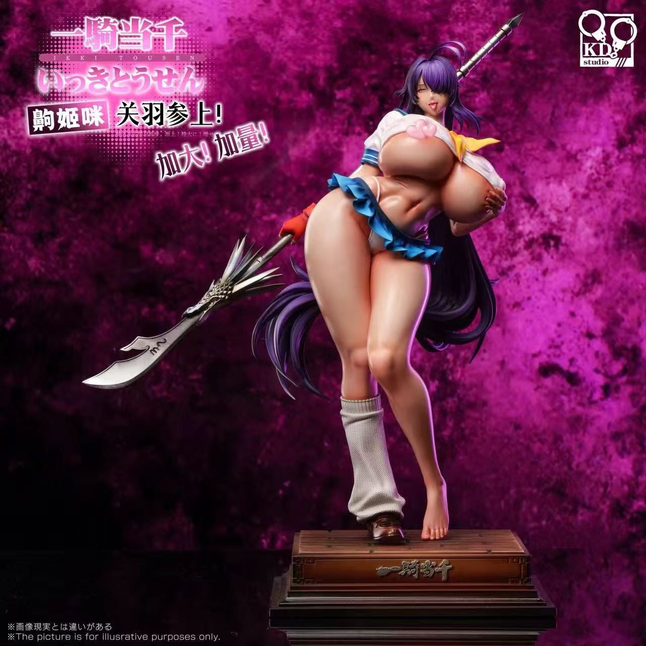 KDstudio - KDstudio Guan Yu The Hegemon | KDstudio 关羽一骑当千 - Image 4