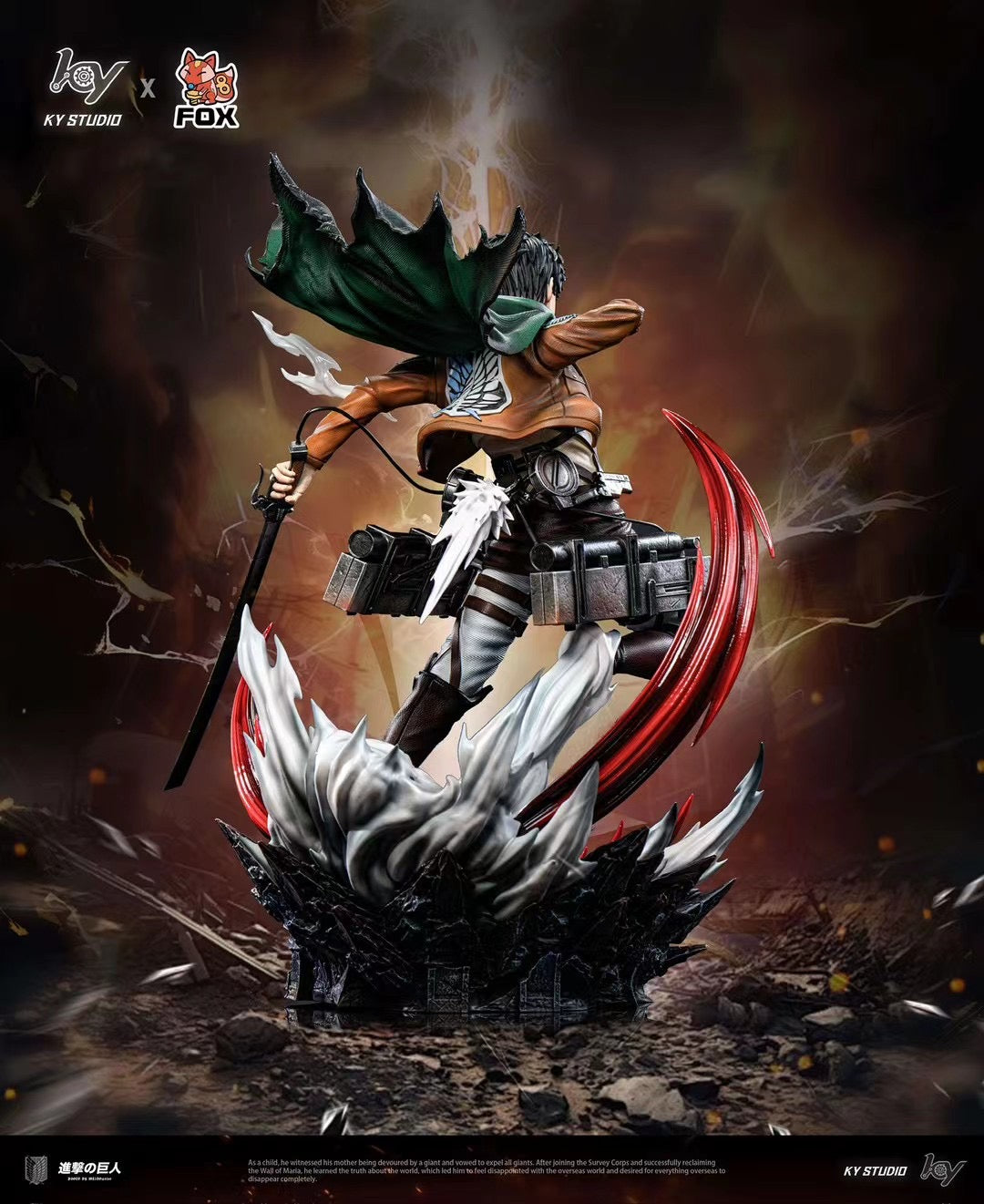 KY x FOX Studio - Attack on Titan Eren - 进击的巨人 艾伦 - Image 2