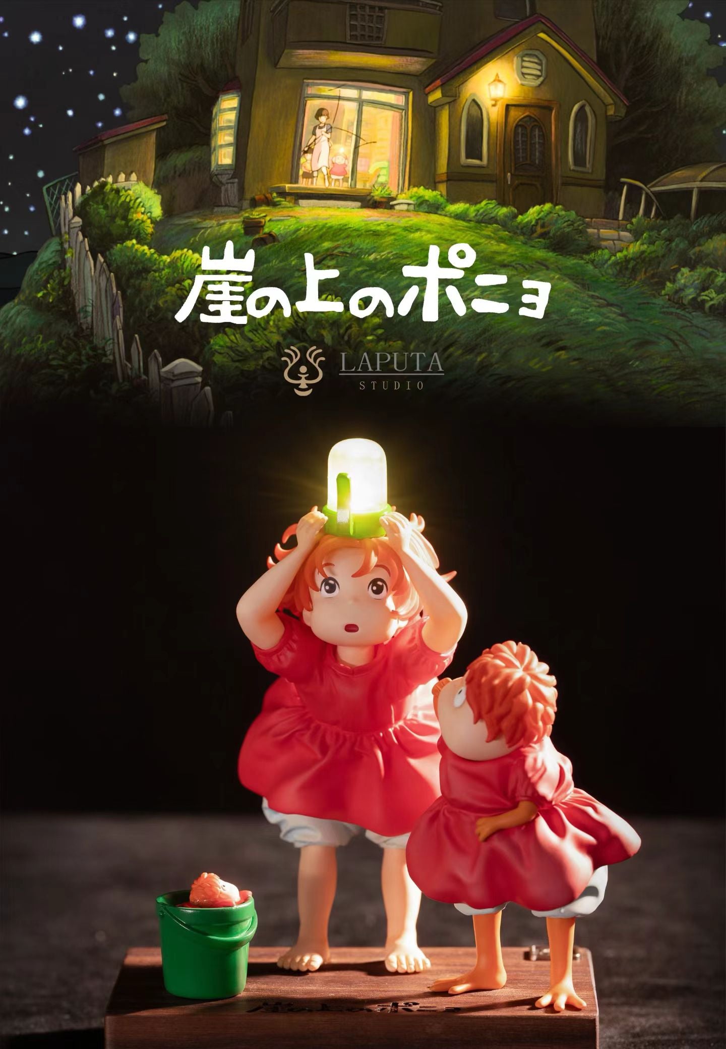 LAPUTA Studio - Ponyo on the Cliff by the Sea Ponyo | 悬崖上的金鱼姬 波妞 - Image 4