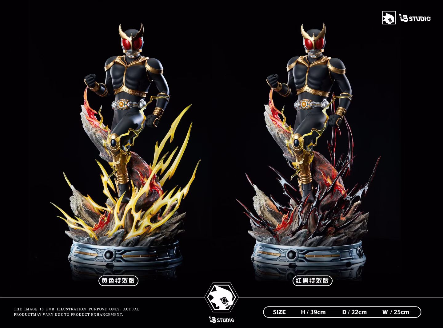 LB Studios - Kamen Rider Kuuga Amazing Mighty | 假面骑士 空我 惊异全能 - Image 4