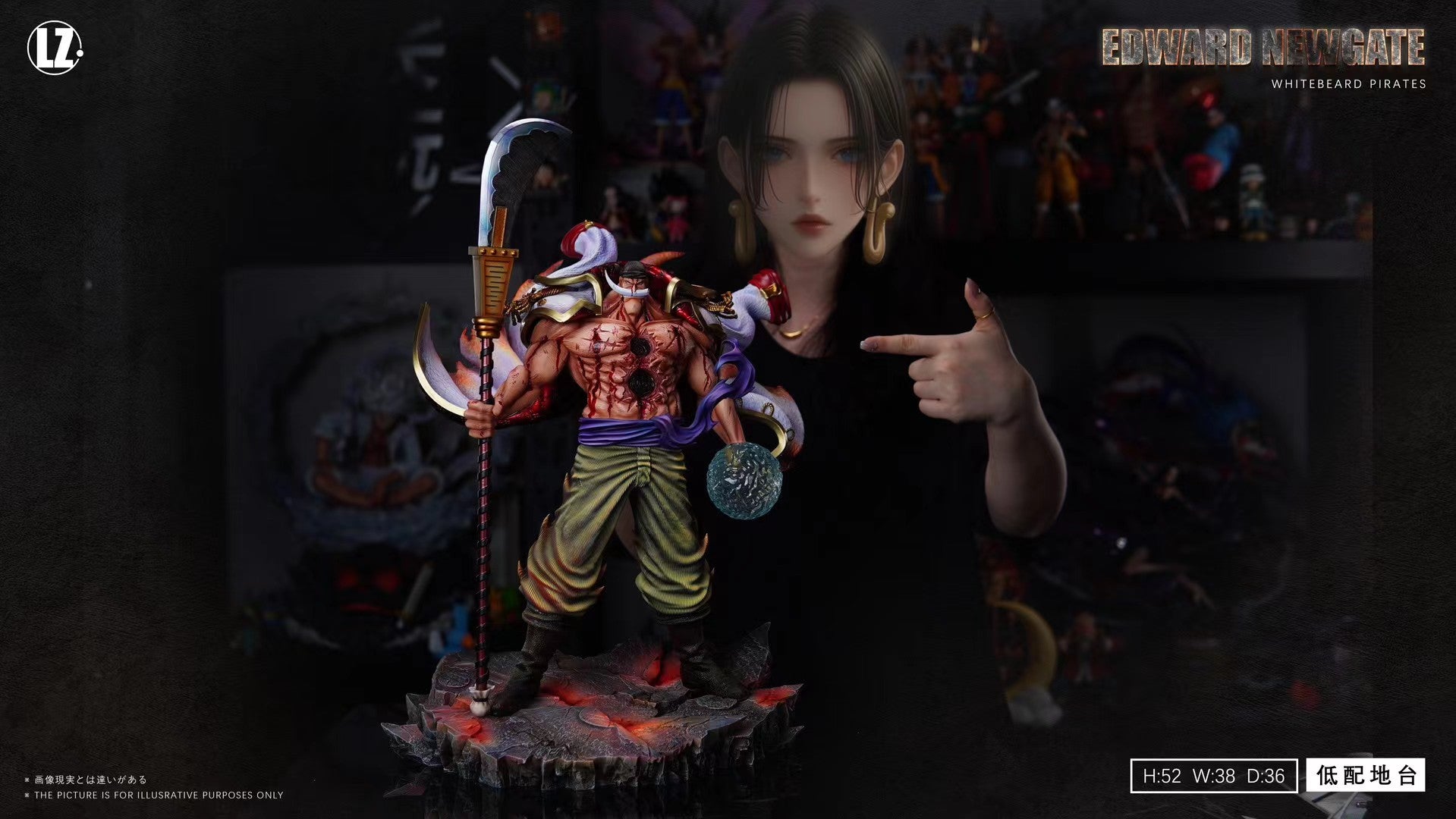 LZ Studio - Licensed One Piece Edward Newgate Whitebeard Resonance Second Edition | 版权 海贼王 爱德华 纽盖特 白团共鸣第二弹 - Image 1