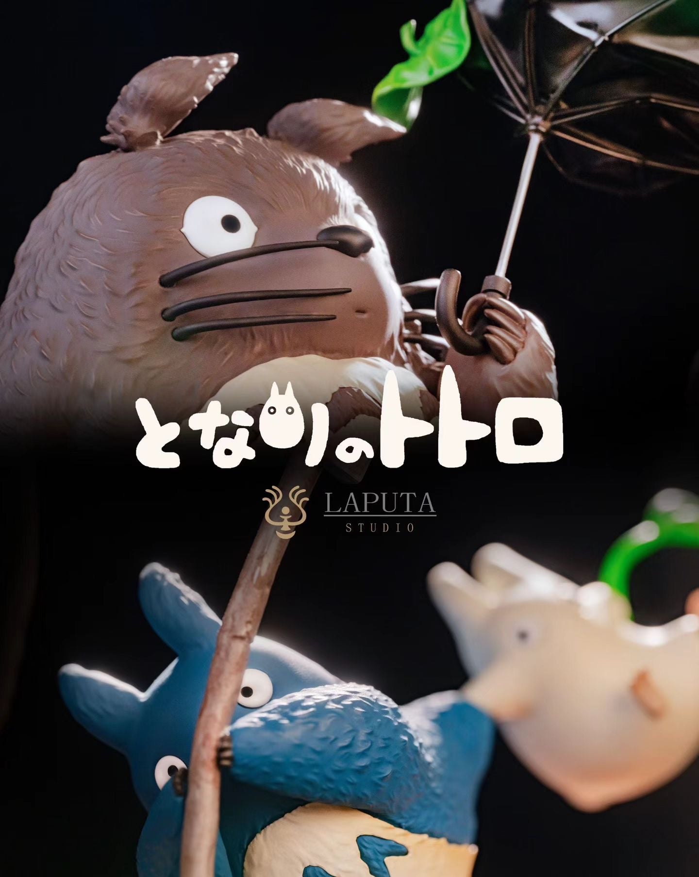 Laputa Studio - My Neighbor Totoro Gale Warning | 龙猫 大风预警 - Image 1
