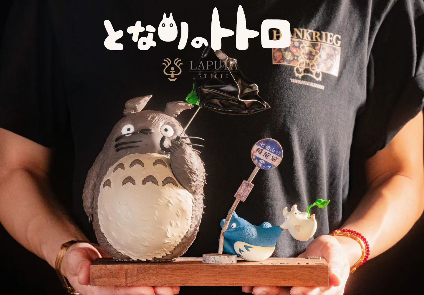 Laputa Studio - My Neighbor Totoro Gale Warning | 龙猫 大风预警 - Image 5